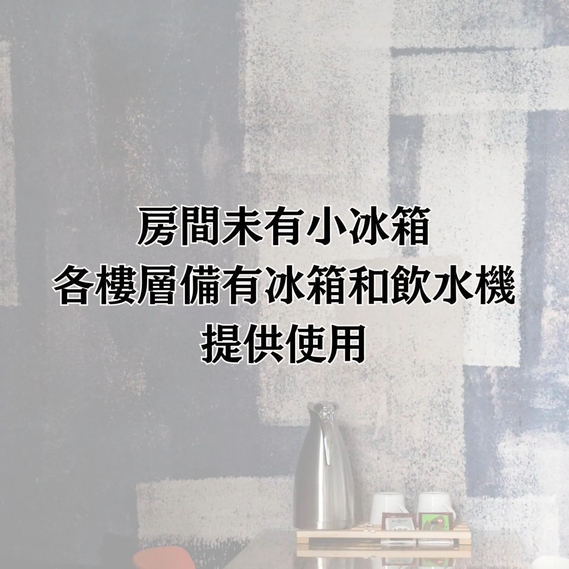 Coffee/tea facilities in YZ SPA House