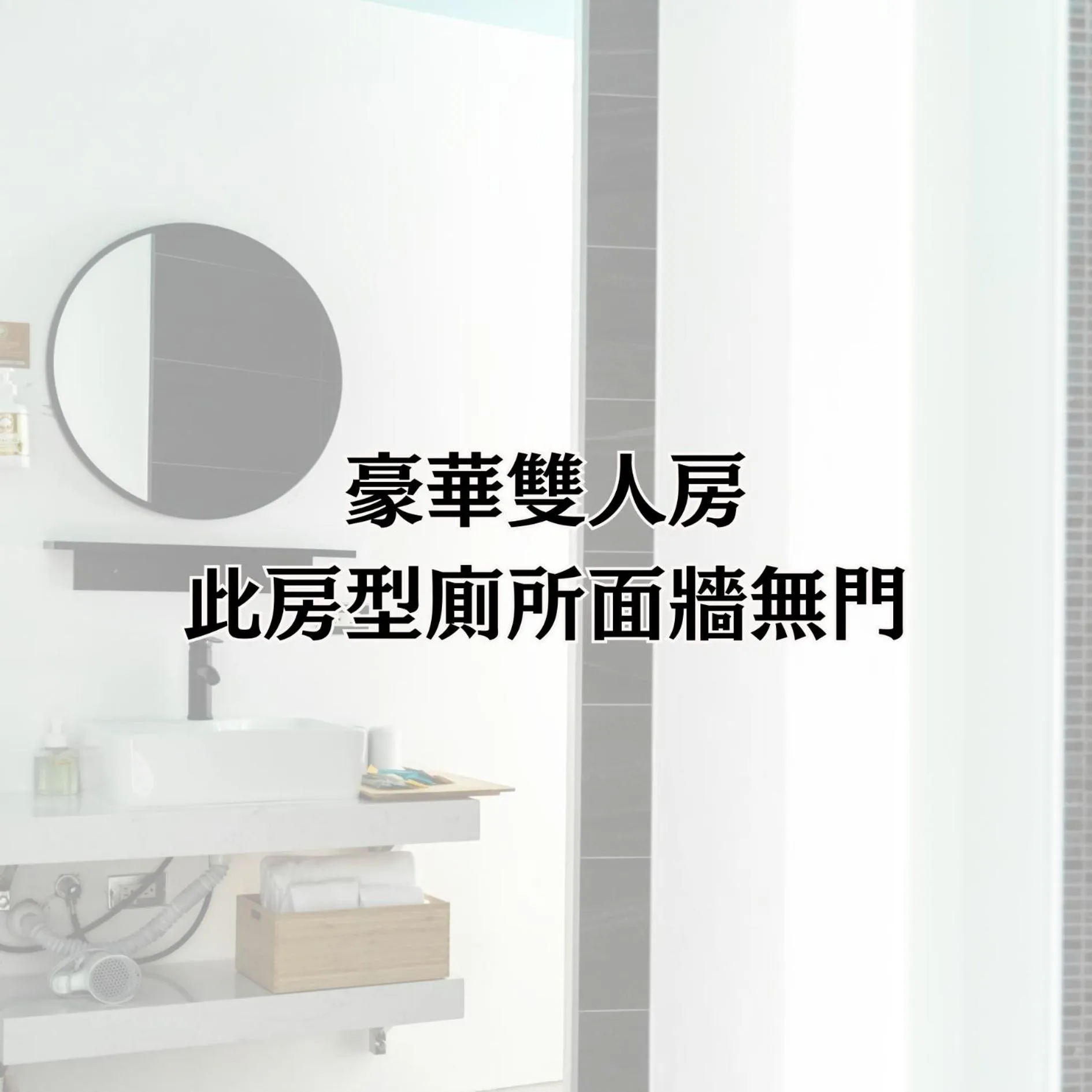 Toilet in YZ SPA House