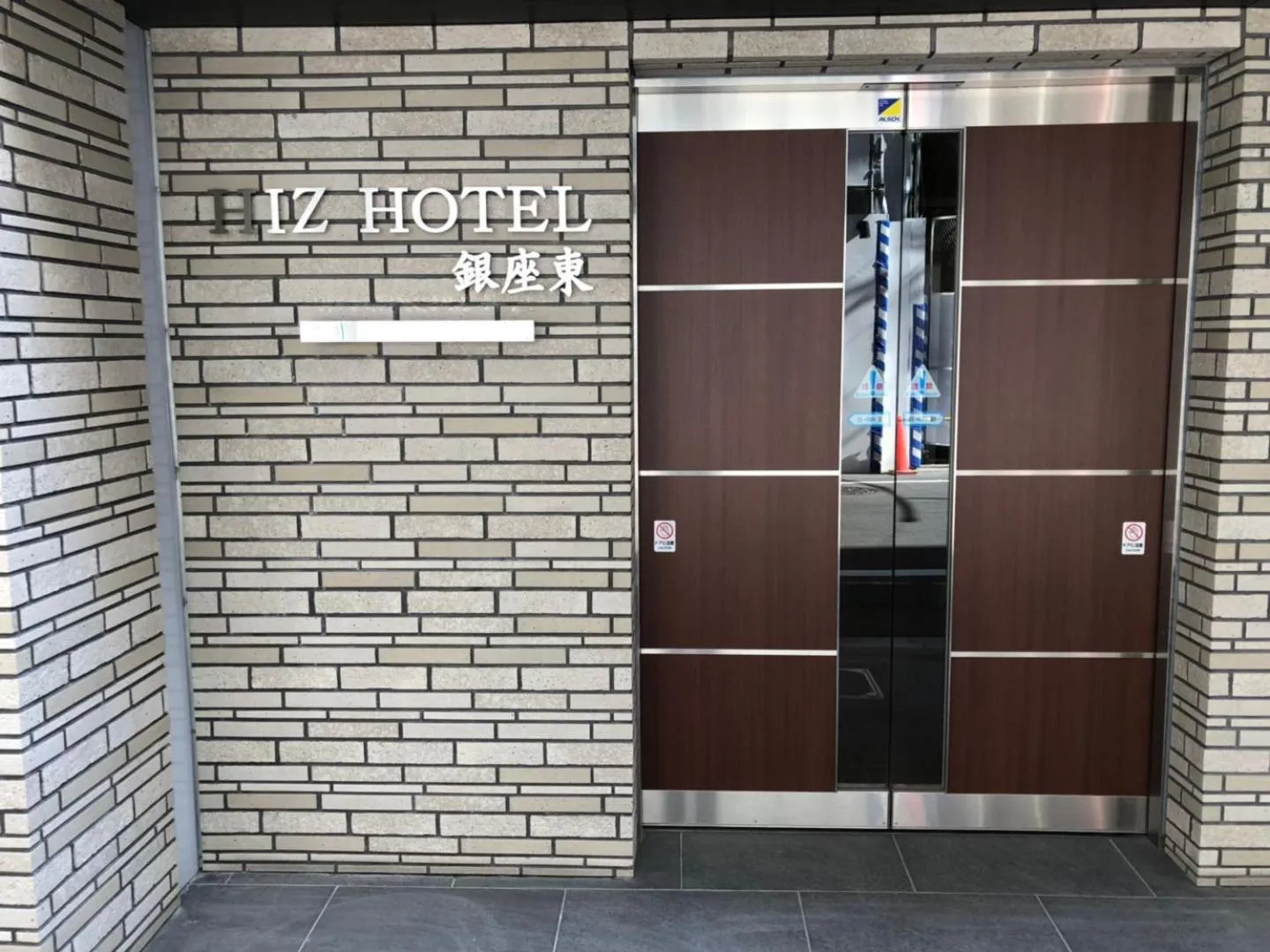 Property building in HIZ HOTEL Ginza