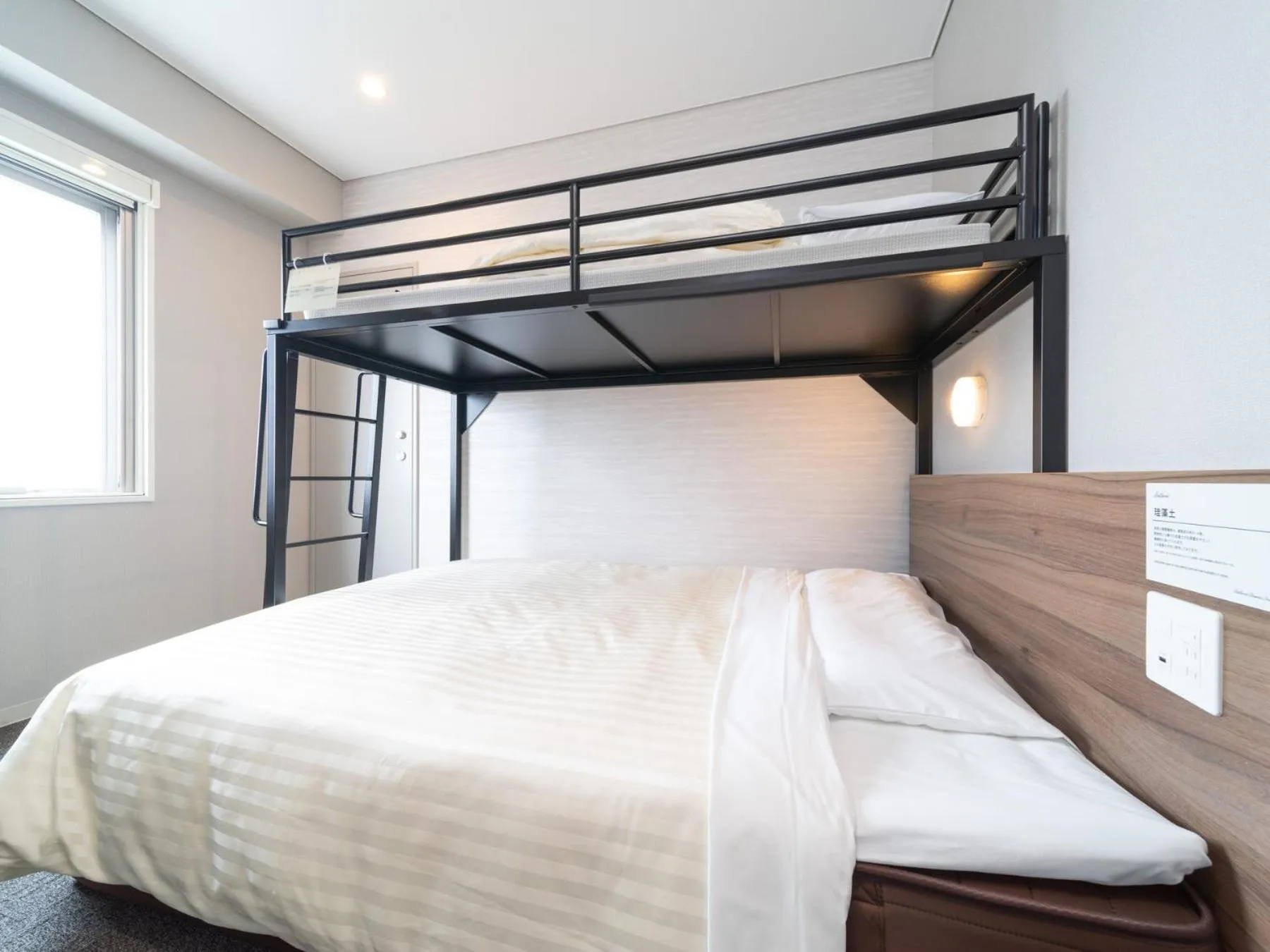 Bed in Super Hotel Beppu Ekimae