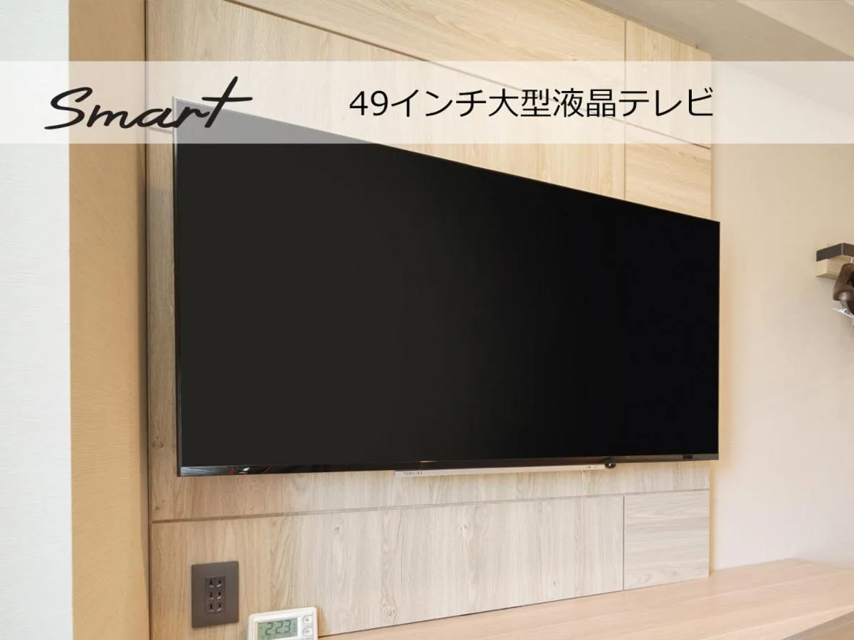 TV and multimedia in Super Hotel Beppu Ekimae