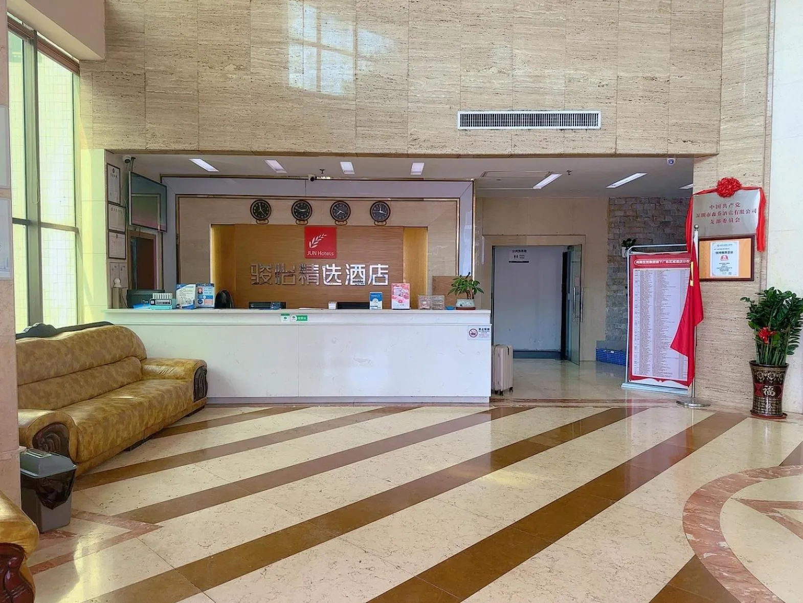 JUN Hotels Shenzhen Dapeng New District Kuiyong Street