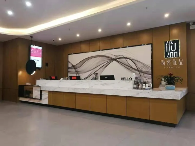 Shangke Youpin Hotel (Huaining Zhenning Road Branch)