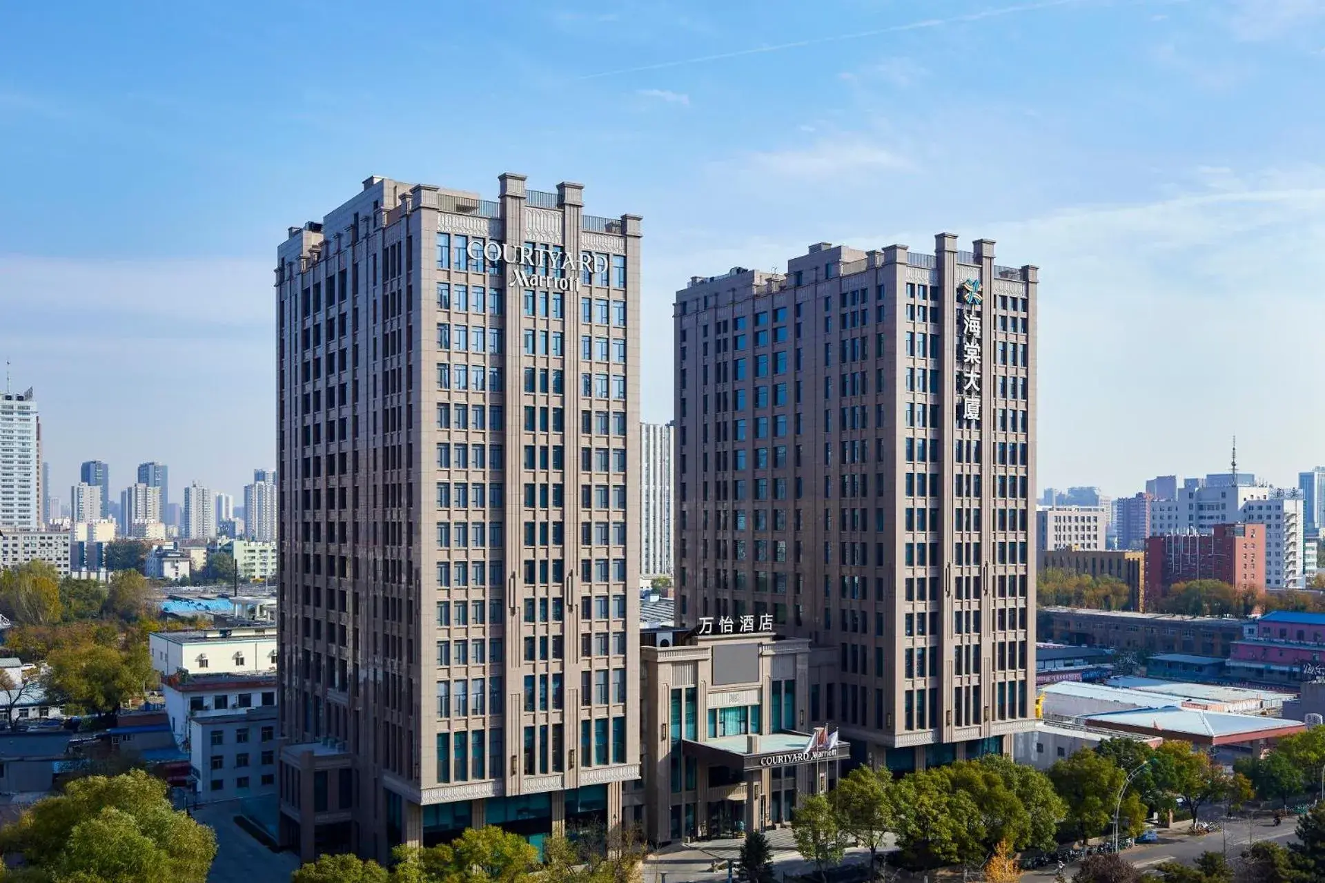 Elite Deluxe King Room, Club Lounge Access, Larger Guest Room, 1 King, City View in Courtyard Taiyuan Elite Deluxe King Room, Club Lounge Access, Larger Guest Room, 1 King, City View in Courtyard Taiyuan