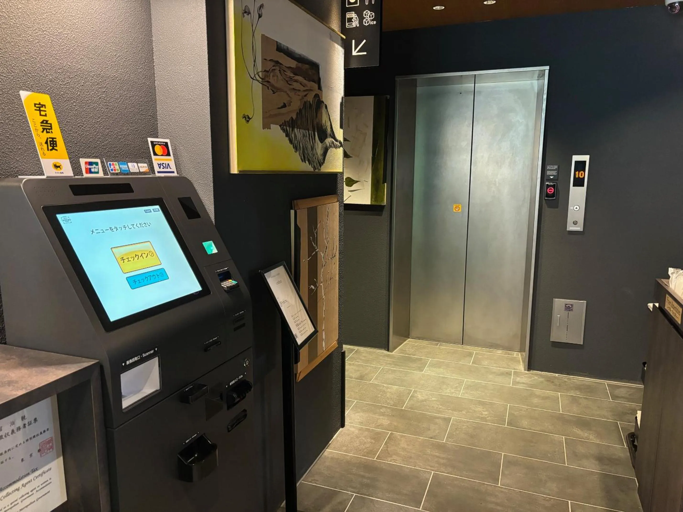 Lobby or reception in HOTEL TABARD TOKYO