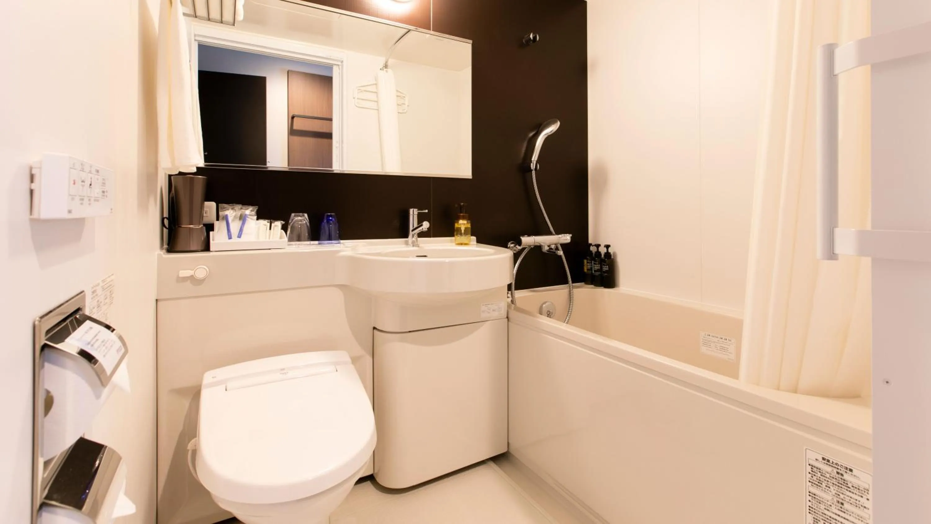 Photo of the whole room in KOKO HOTEL Hidatakayama - formaly Hotel Wing Hida Takayama