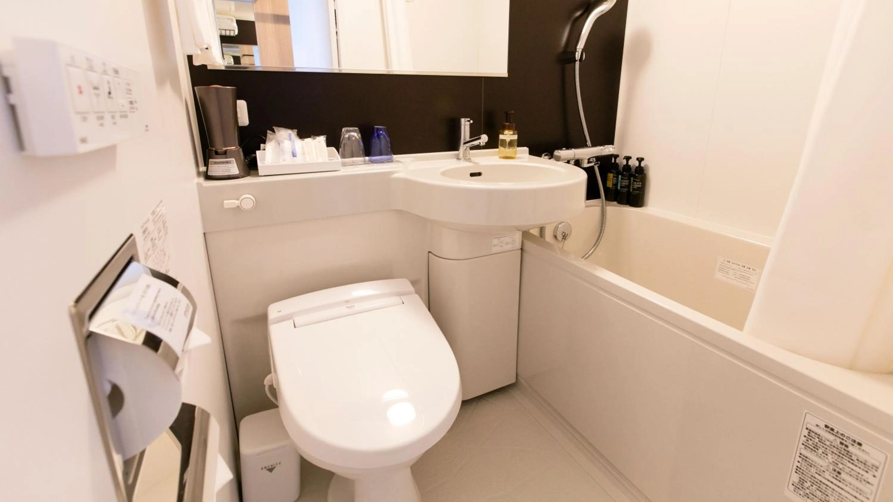 Toilet in KOKO HOTEL Hidatakayama - formaly Hotel Wing Hida Takayama