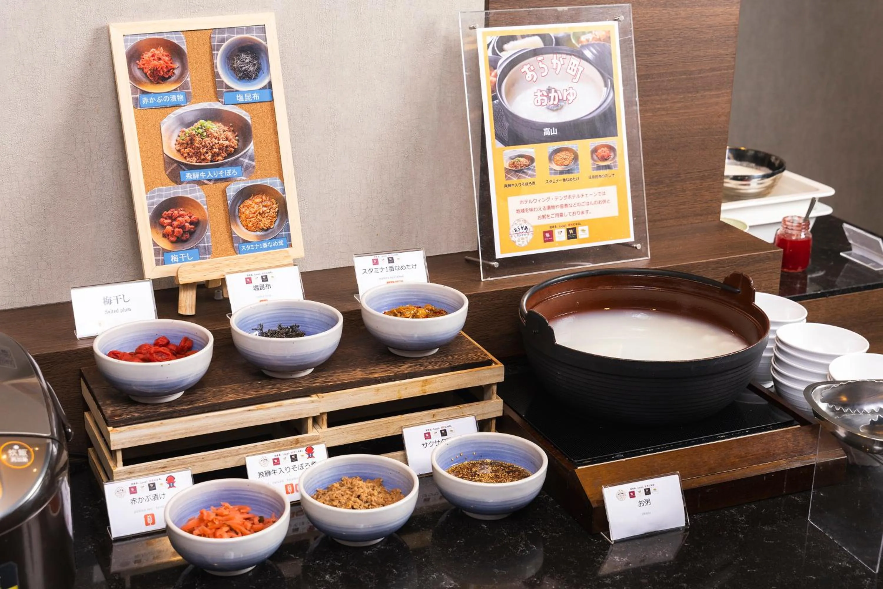 Breakfast in KOKO HOTEL Hidatakayama - formaly Hotel Wing Hida Takayama