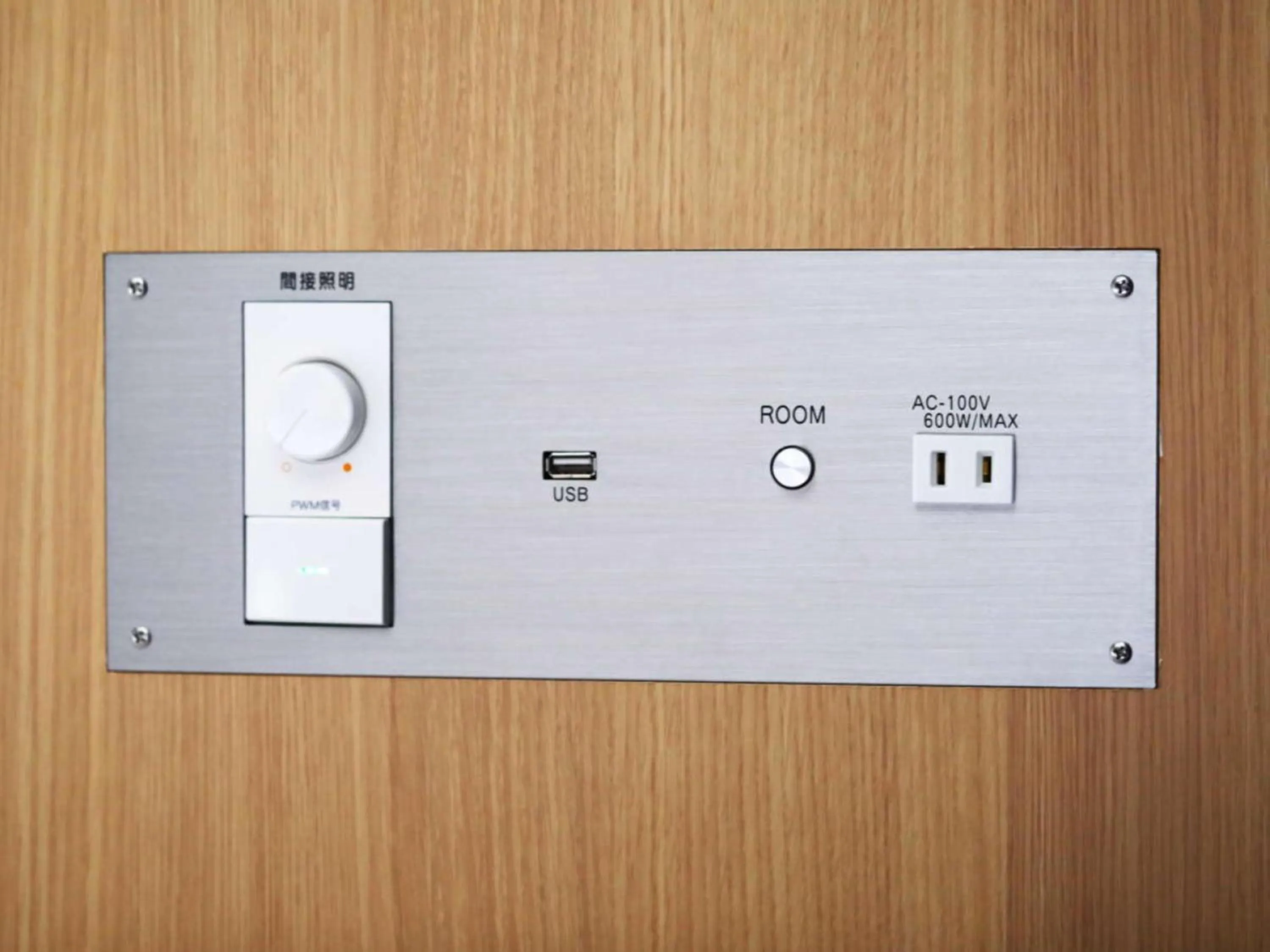 Photo of the whole room in KOKO HOTEL Hidatakayama - formaly Hotel Wing Hida Takayama