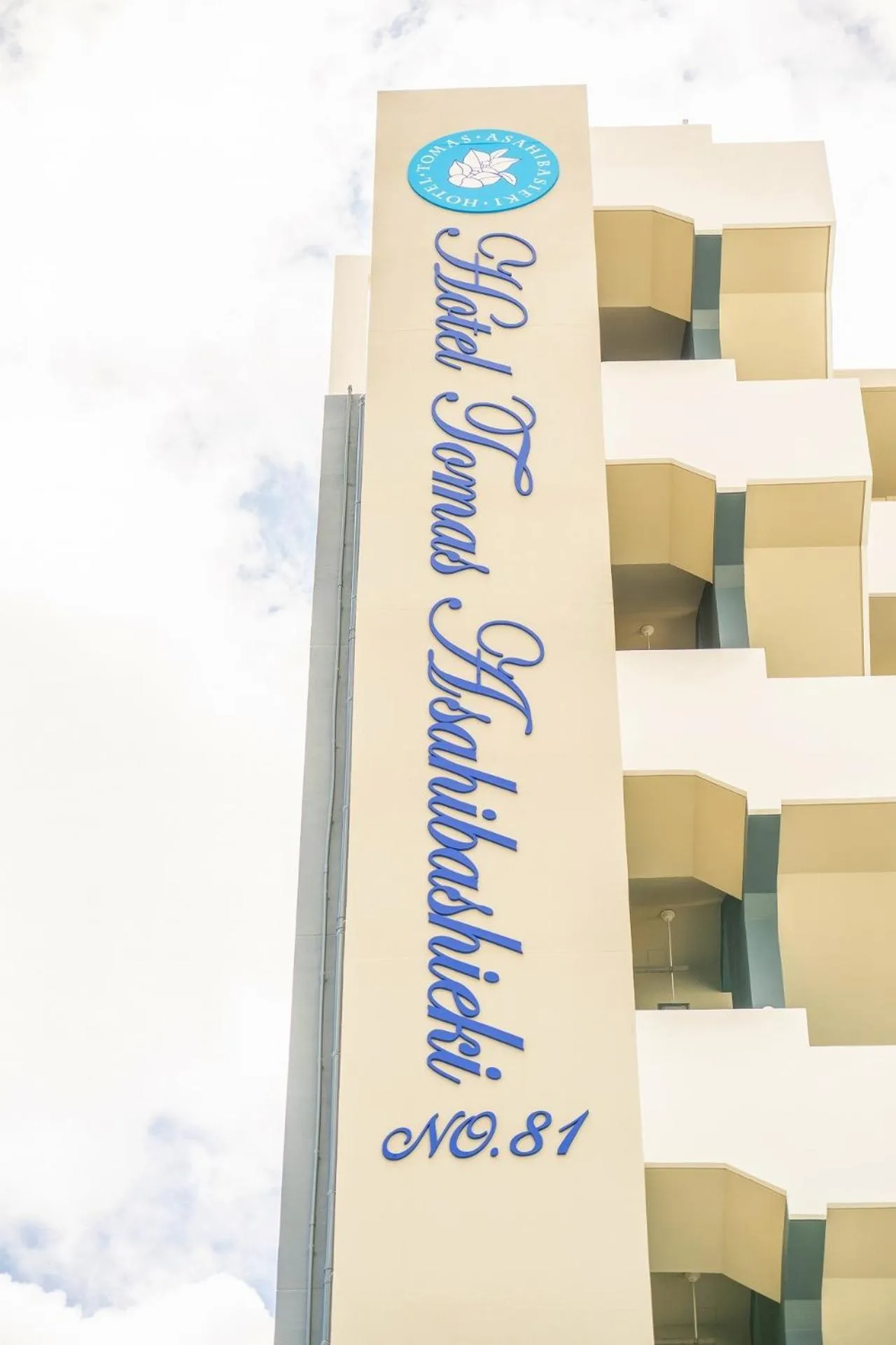 Property building in Hotel Tomas Asahibashi Station