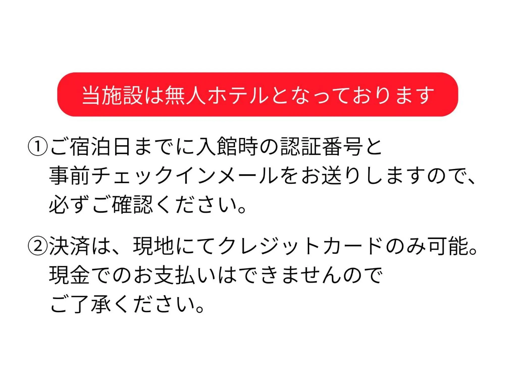 Other in Hotel Tomas Asahibashi Station