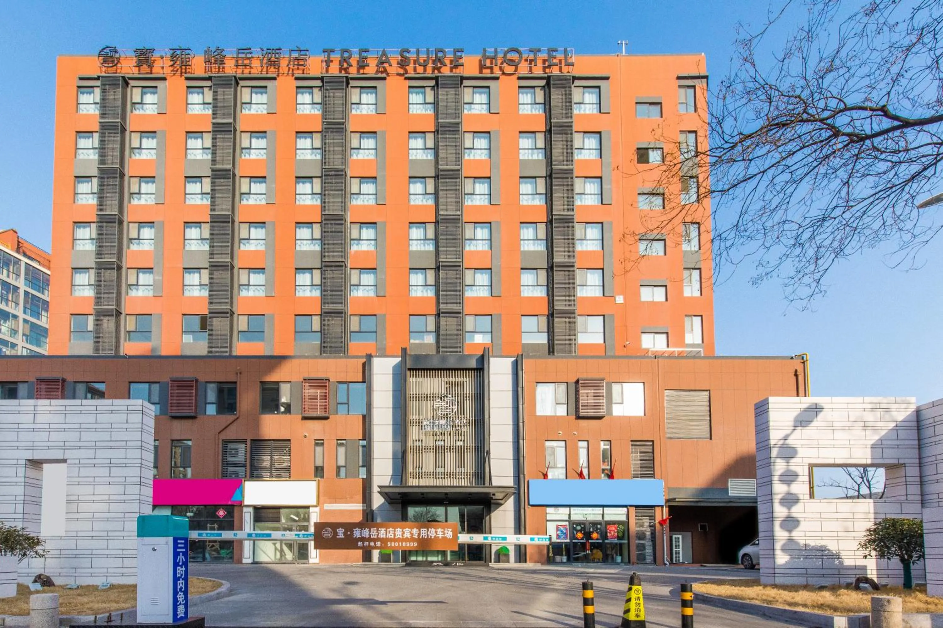 Property building in Qingdao Treasure Hotel