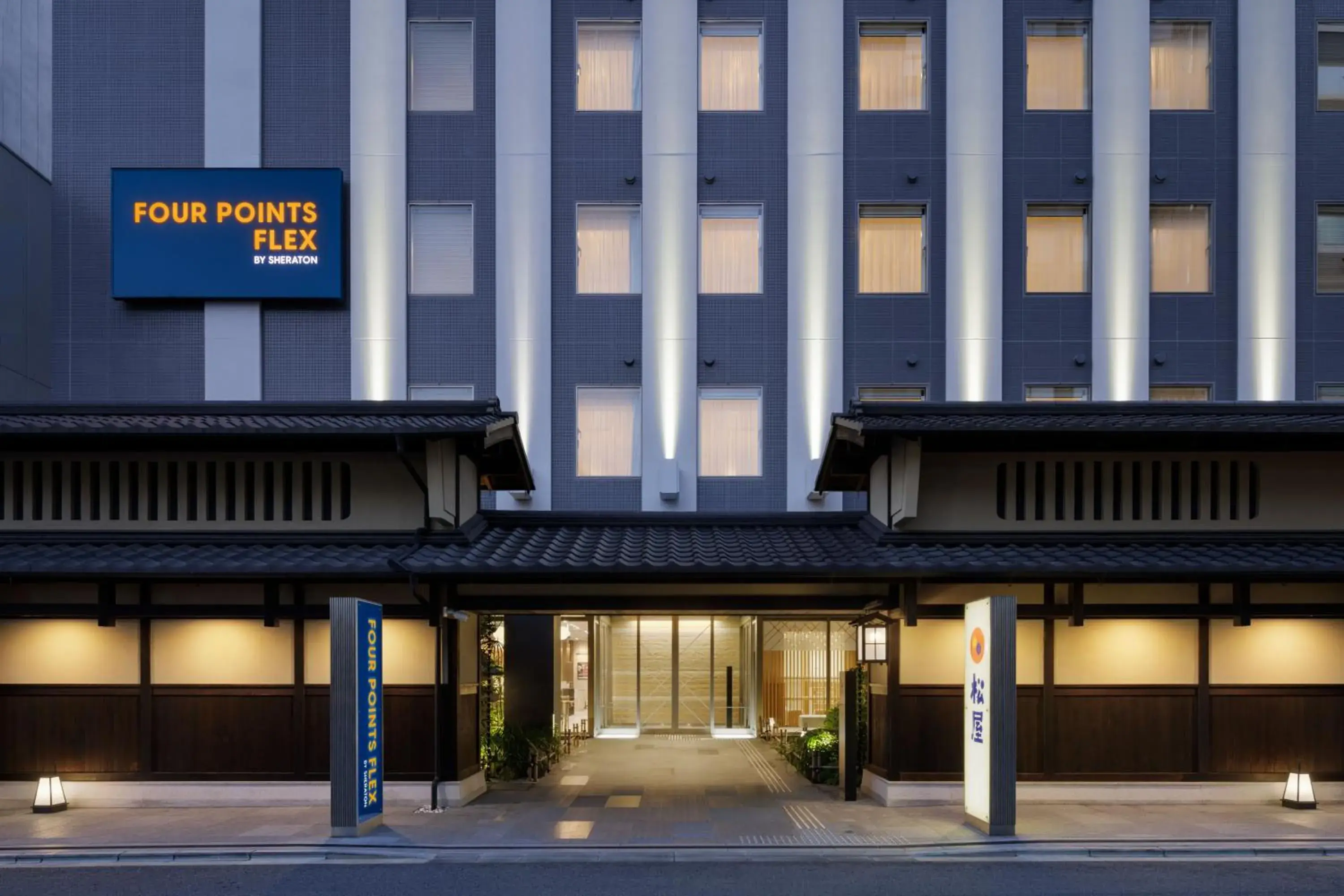 Four Points Flex by Sheraton Kyoto Oike Four Points Flex by Sheraton Kyoto Oike