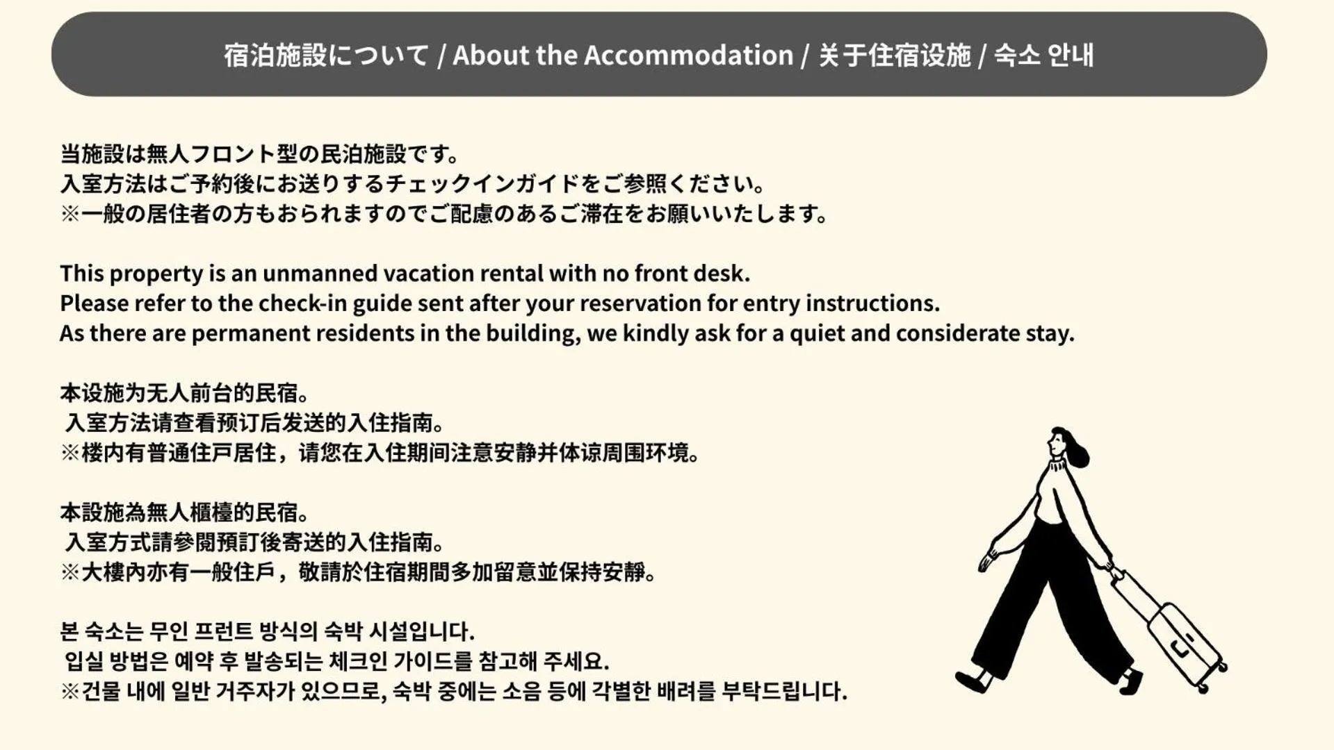 Text overlay in SAPPORO HILLS