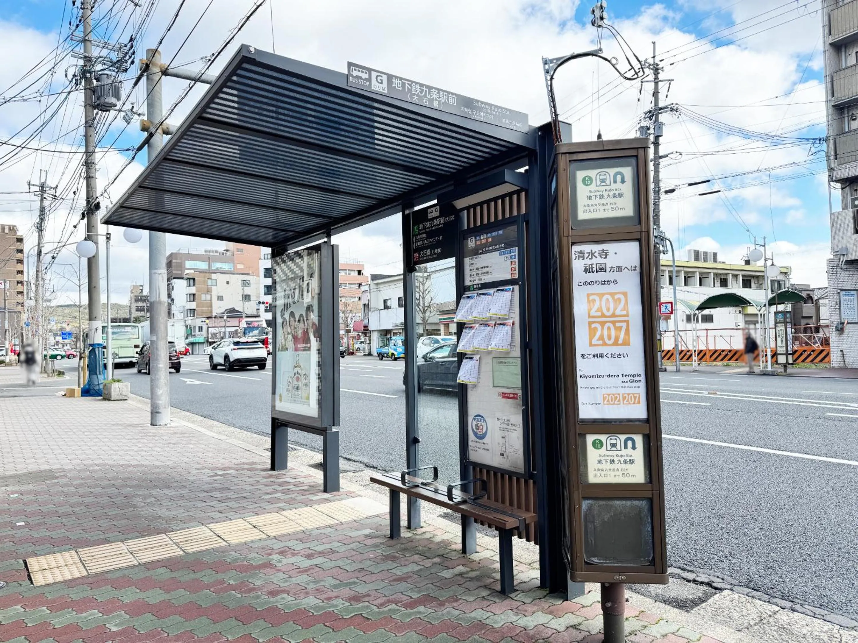 Location in Sakura Terrace