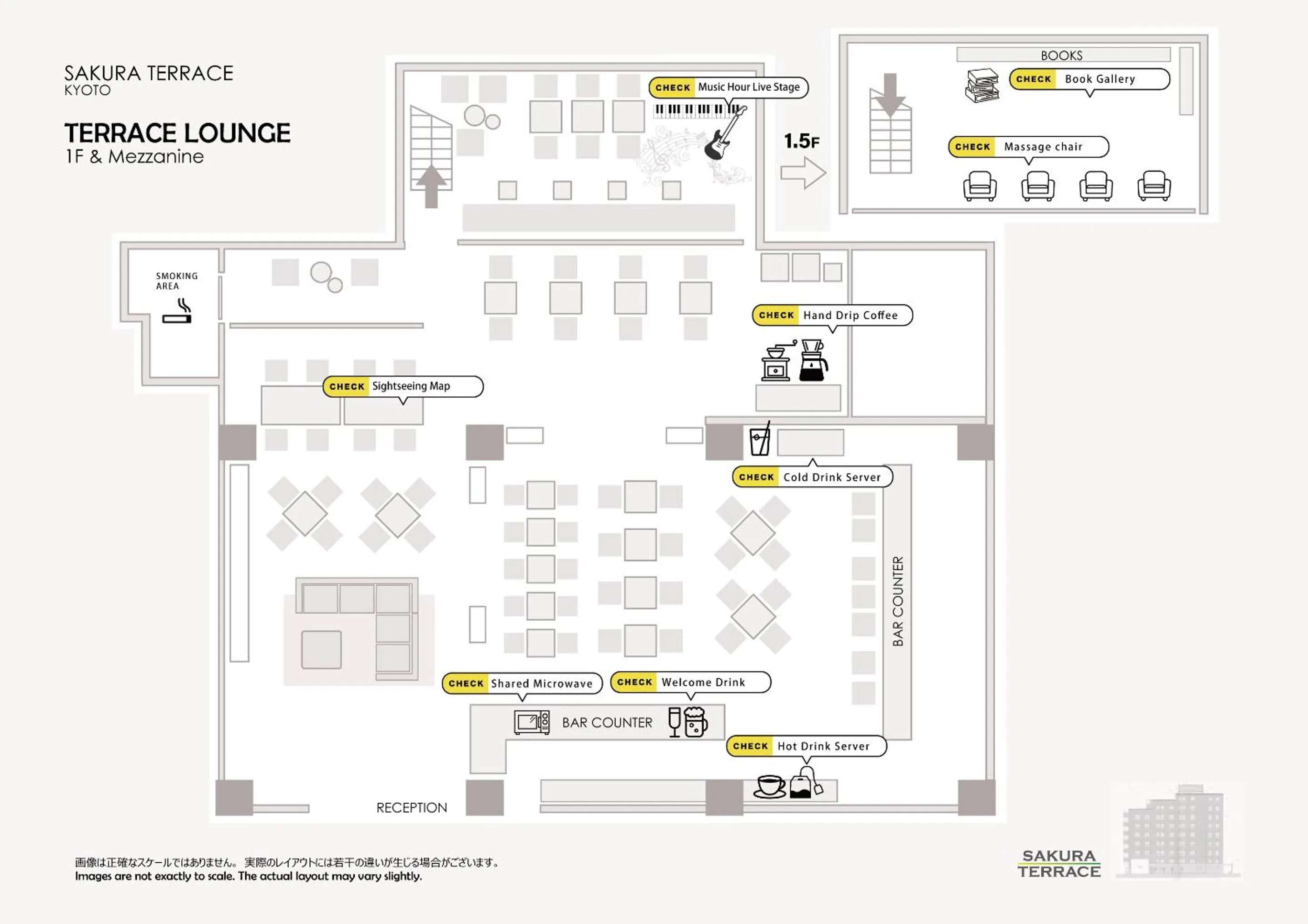 Floor plan in Sakura Terrace