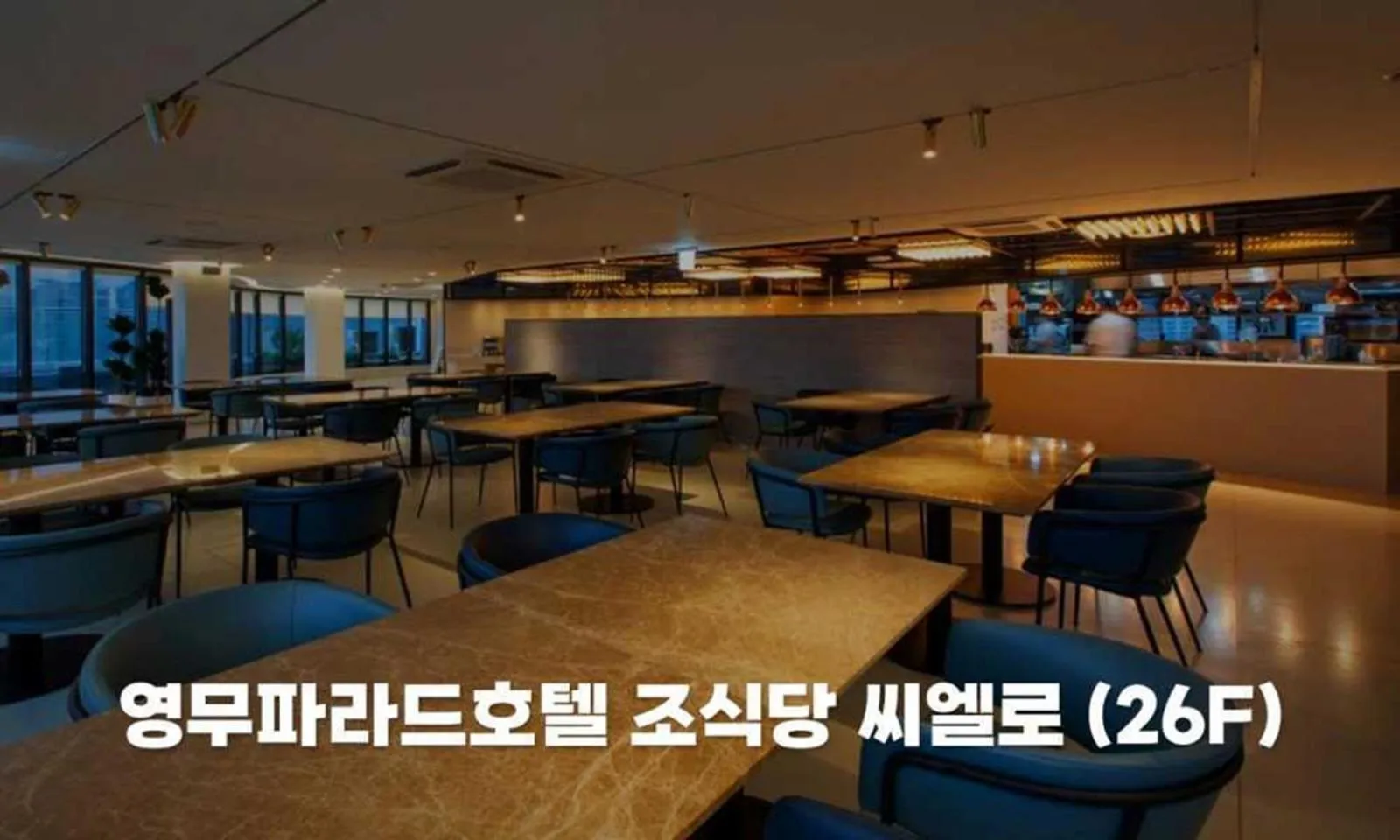 Busan Yeongmu Parade Hotel Haeundae Beach