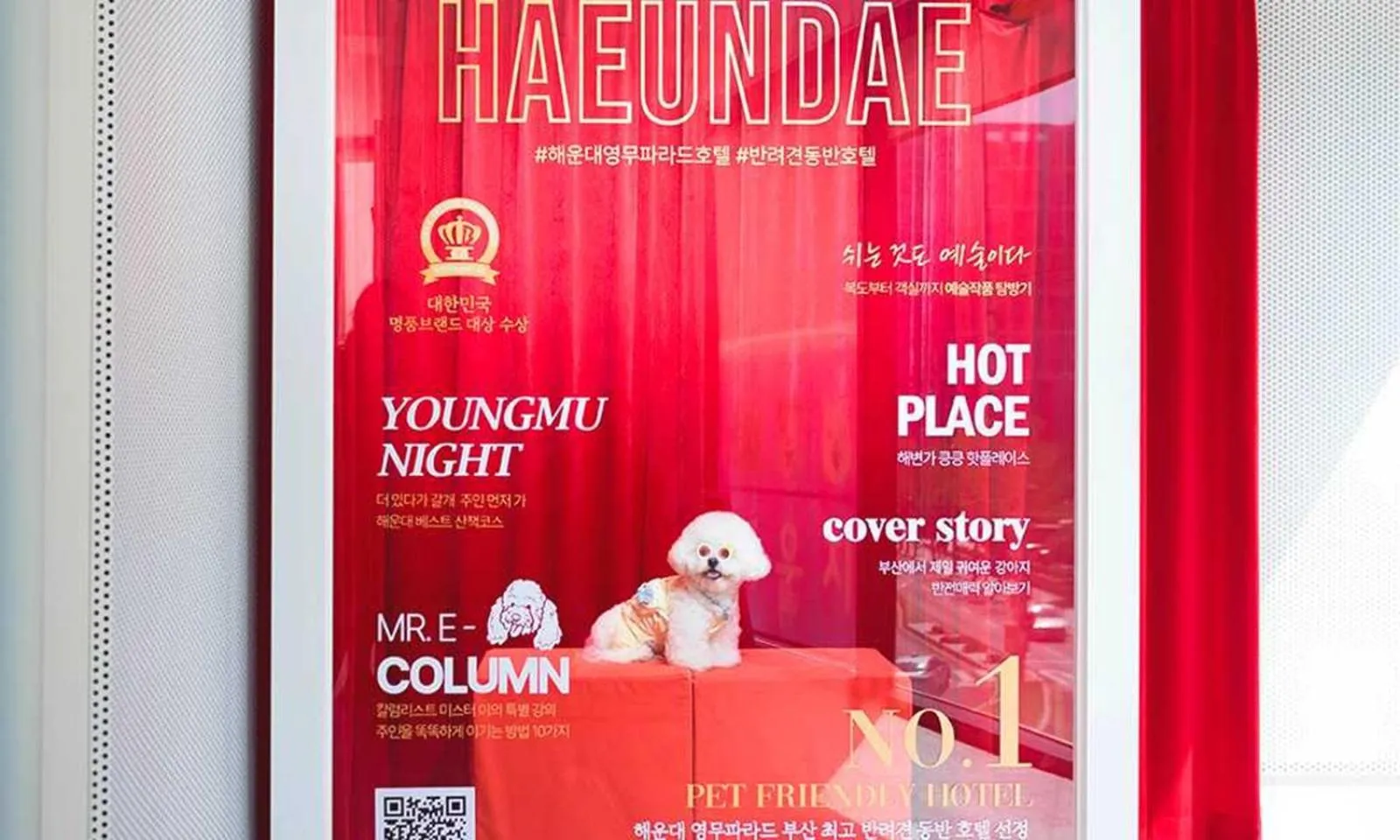 Busan Yeongmu Parade Hotel Haeundae Beach