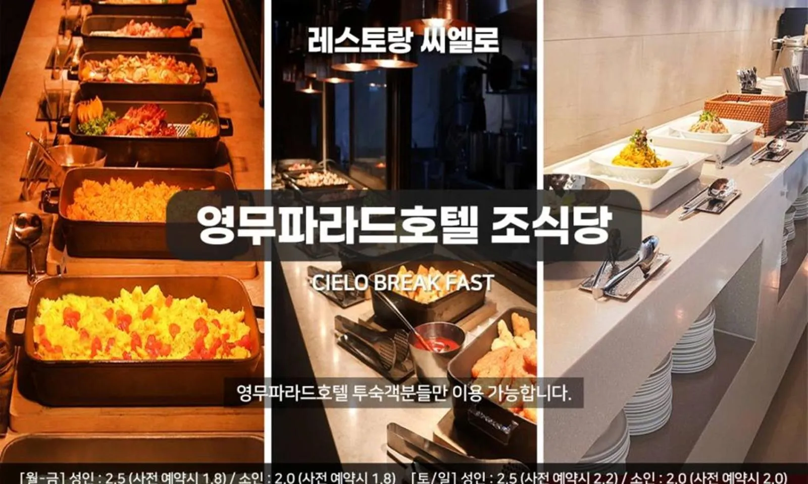 Busan Yeongmu Parade Hotel Haeundae Beach