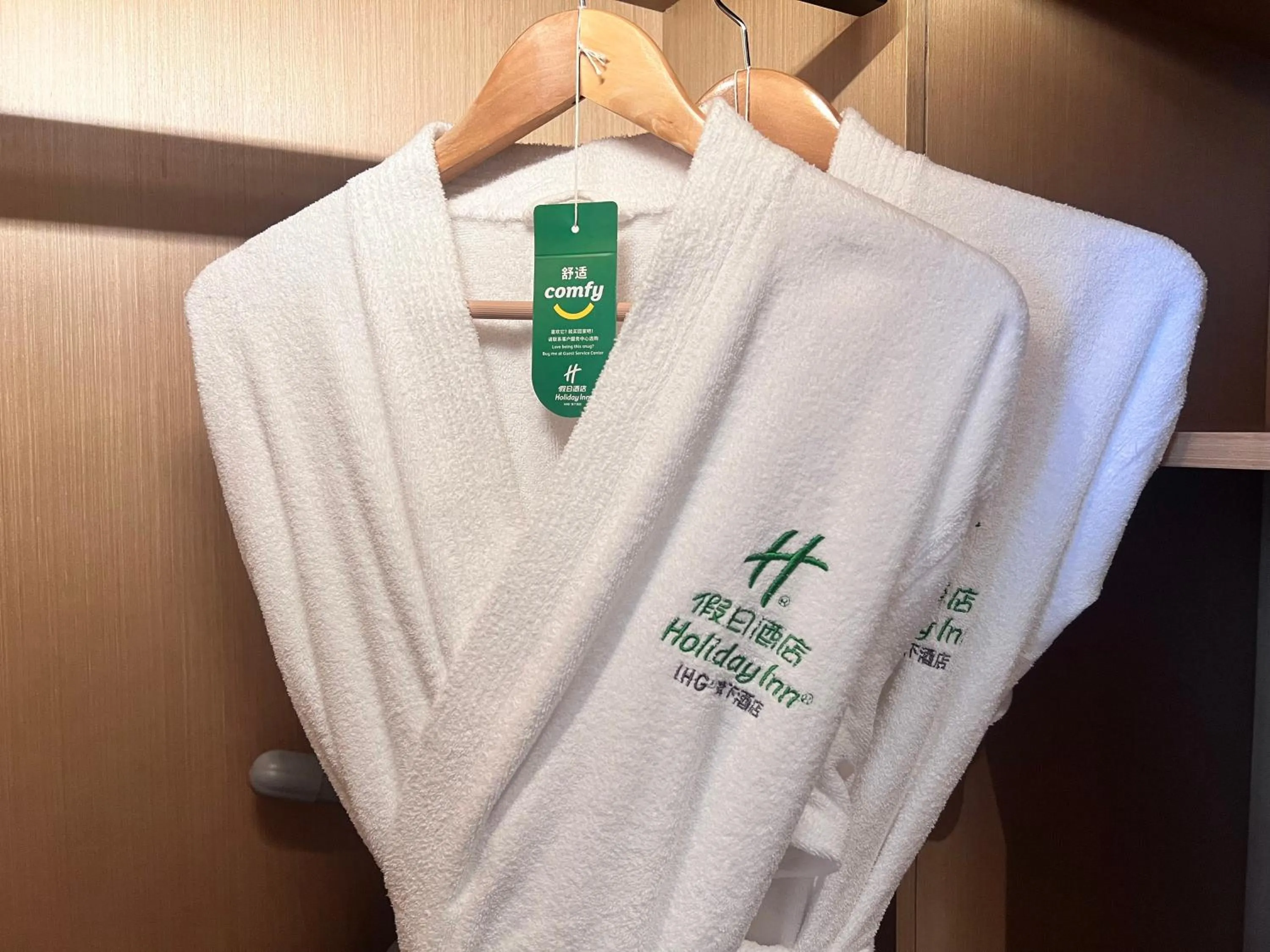 room service in Holiday Inn Wuxi Central Station by IHG