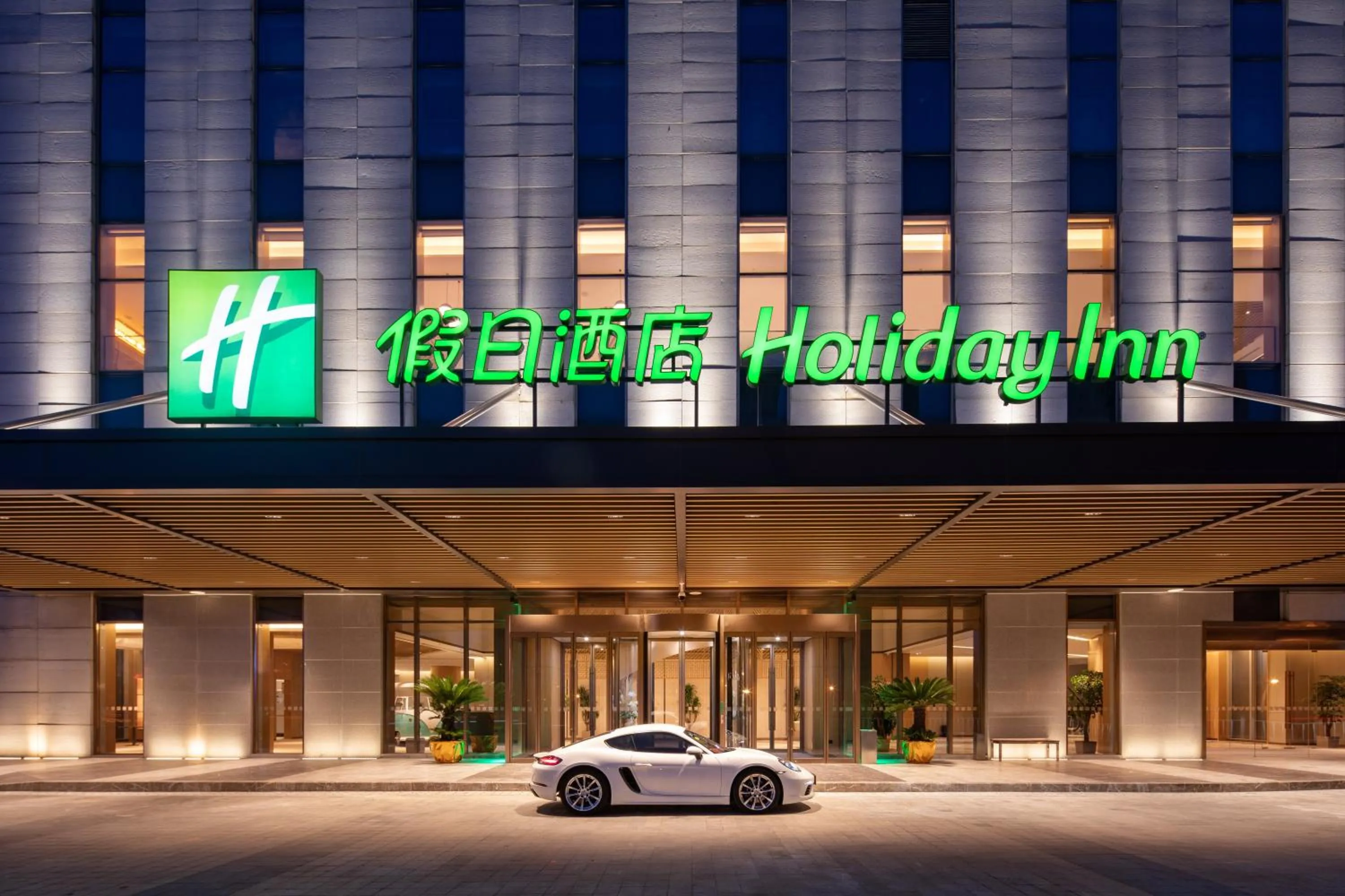 Property building in Holiday Inn Wuxi Central Station by IHG