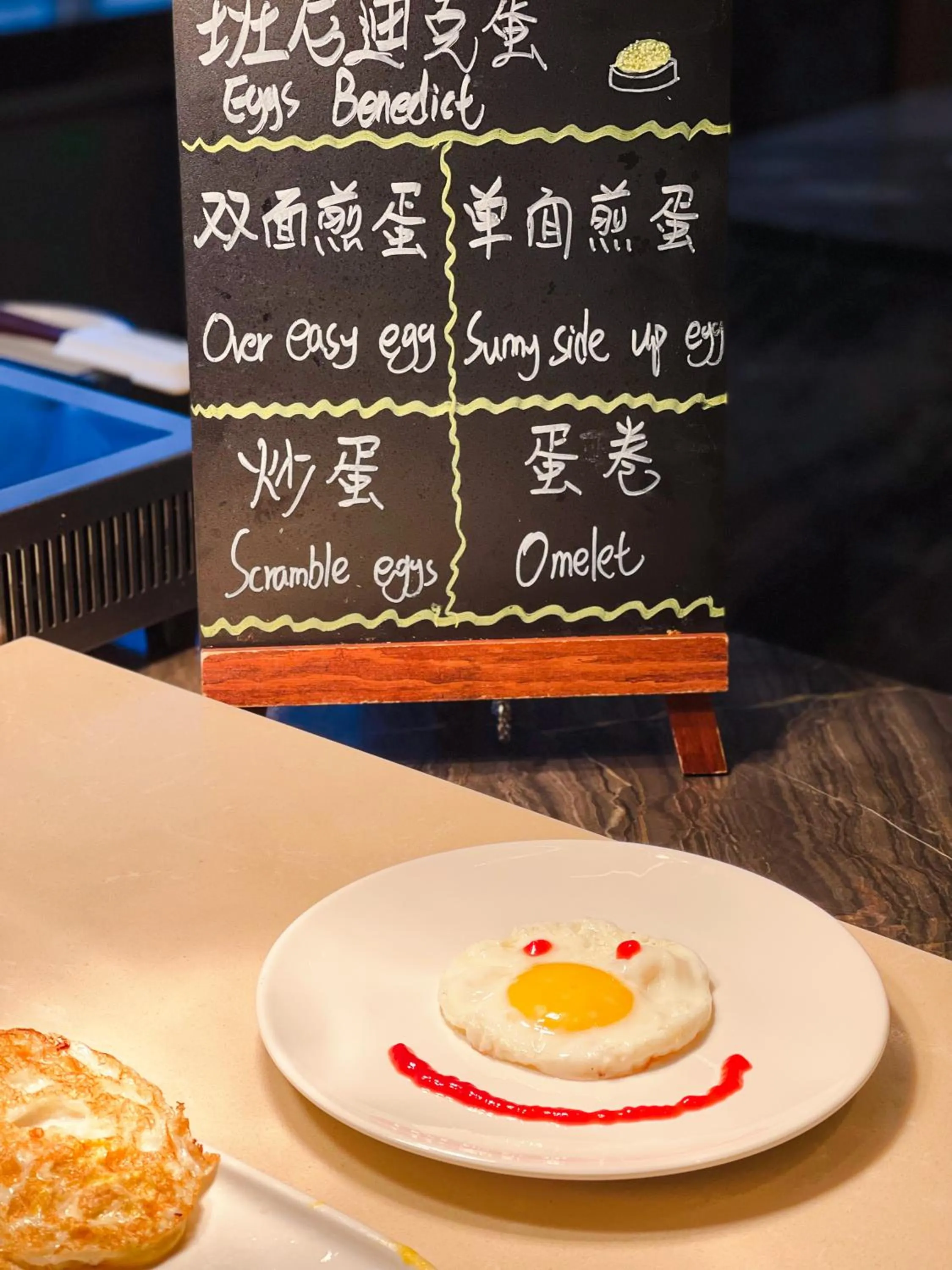 Breakfast in Holiday Inn Wuxi Central Station by IHG
