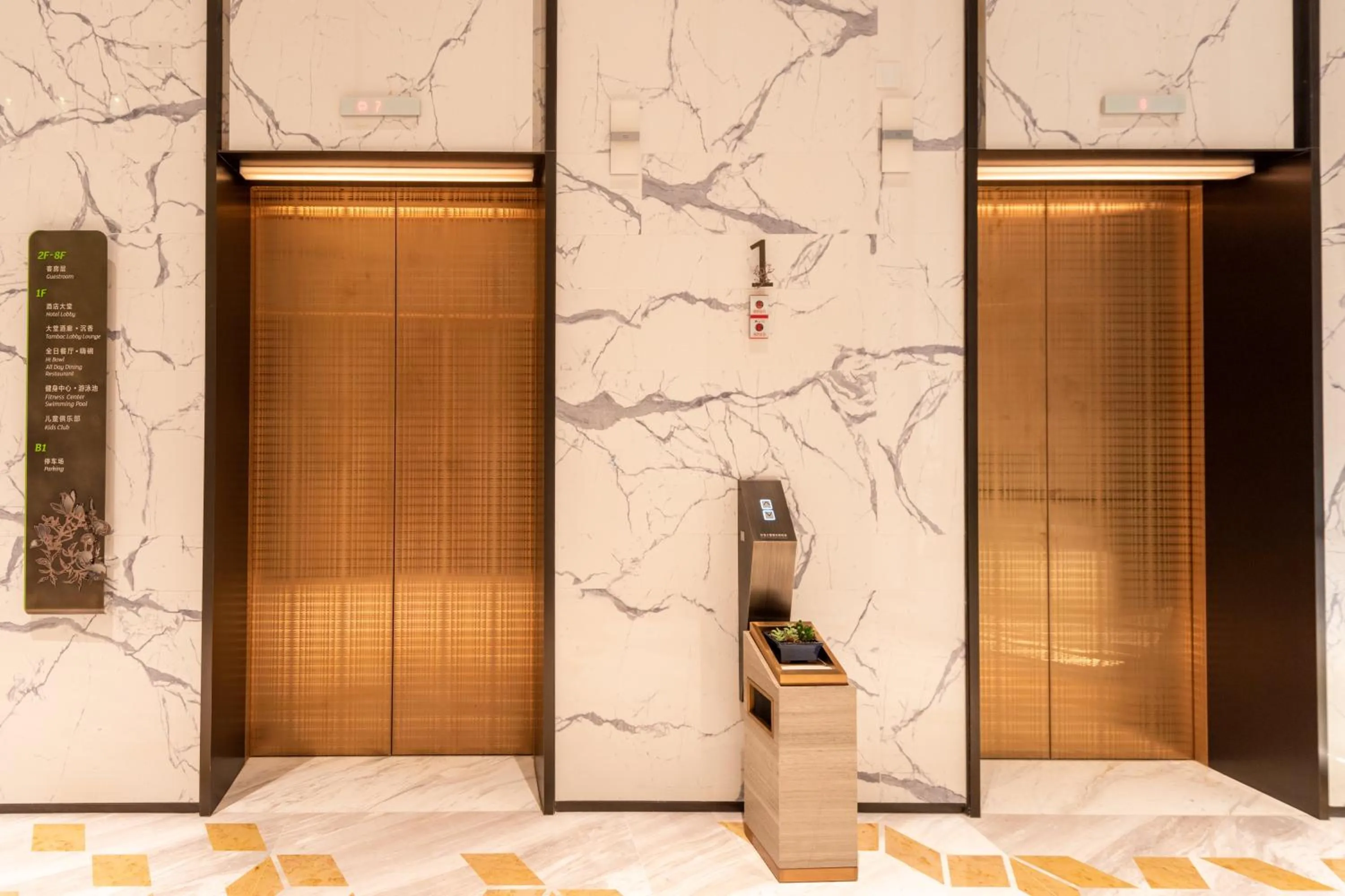 Decorative detail in Holiday Inn Resort Maoshan Hot-Spring by IHG