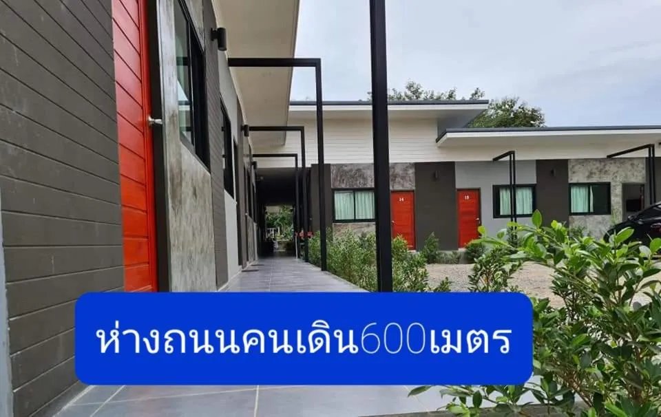 Vamin Resort Chiangkhan Loei วามินทร์รีสอร์ท เชียงคาน เลย