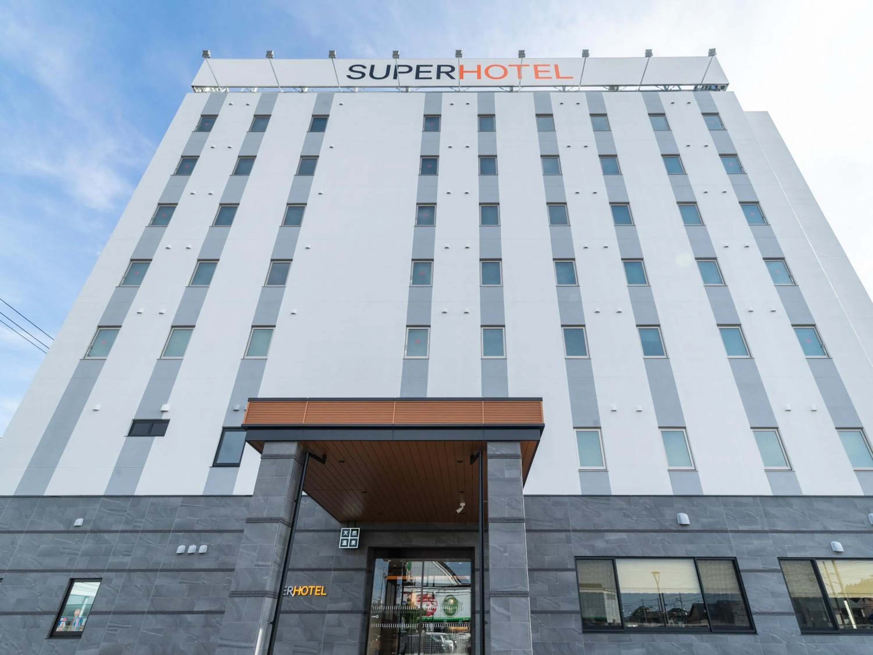 Bird's eye view in Super Hotel Sendai Airport Inter