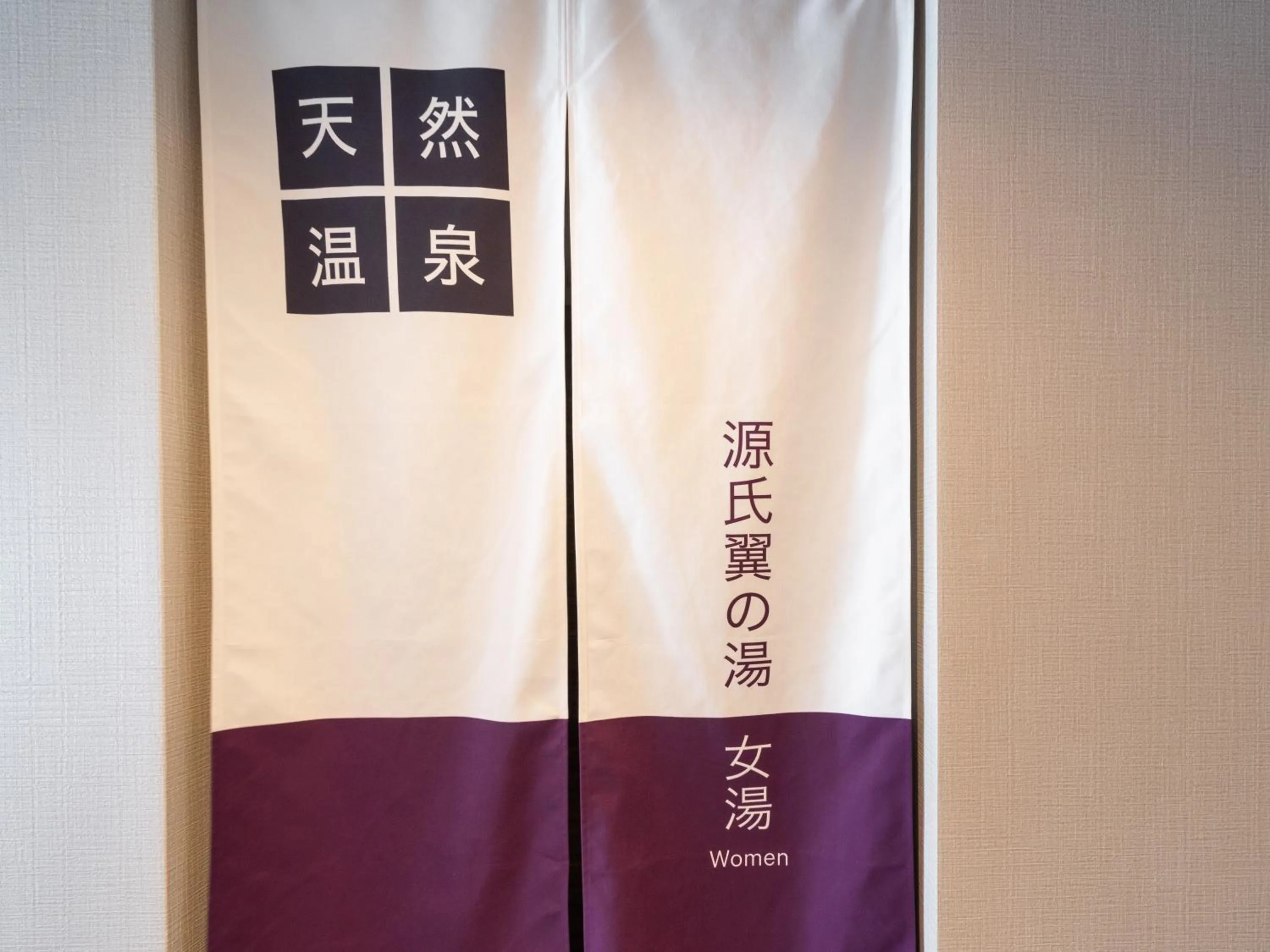 Public Bath in Super Hotel Sendai Airport Inter