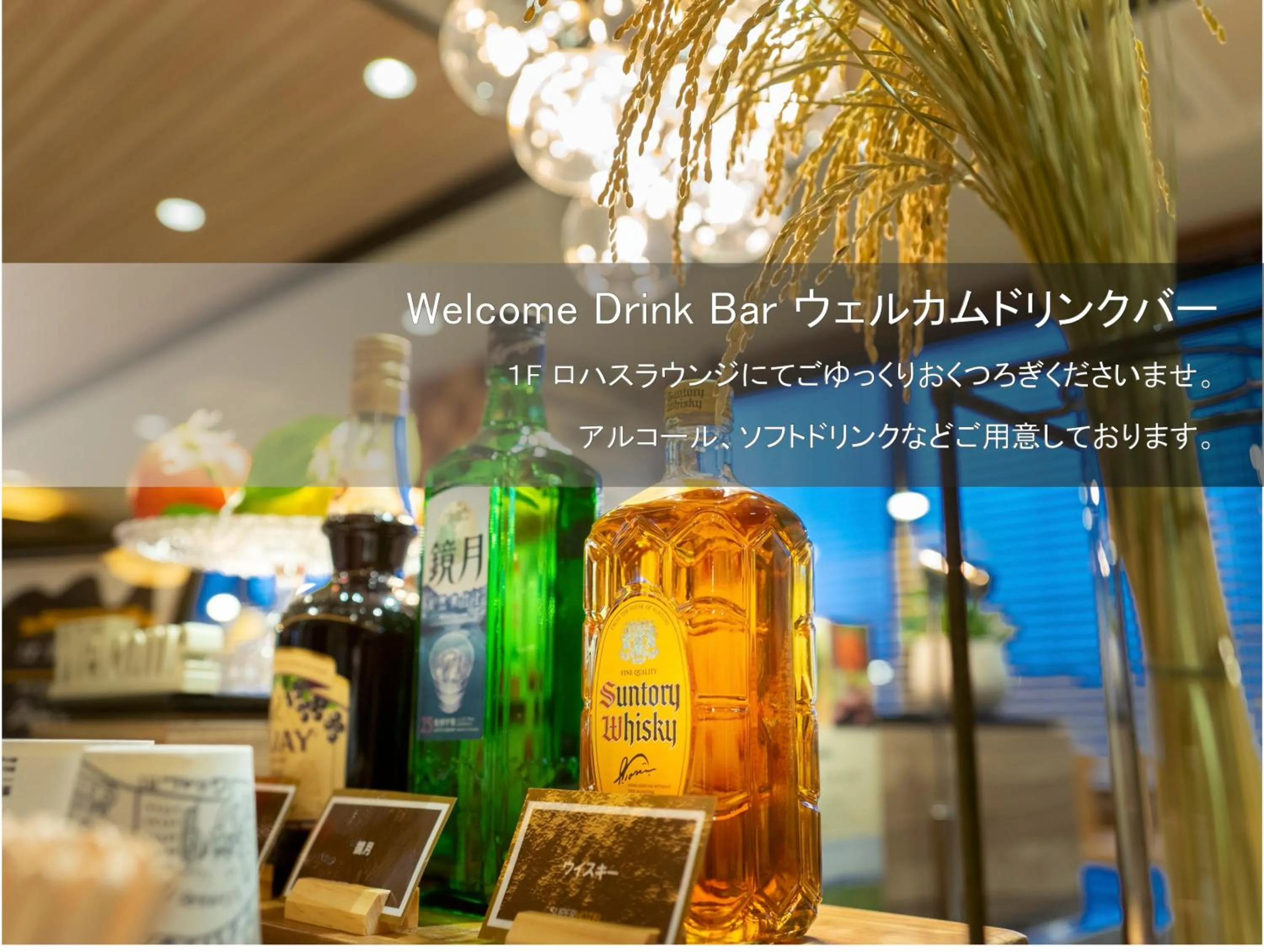 Lobby or reception in Super Hotel Sendai Airport Inter