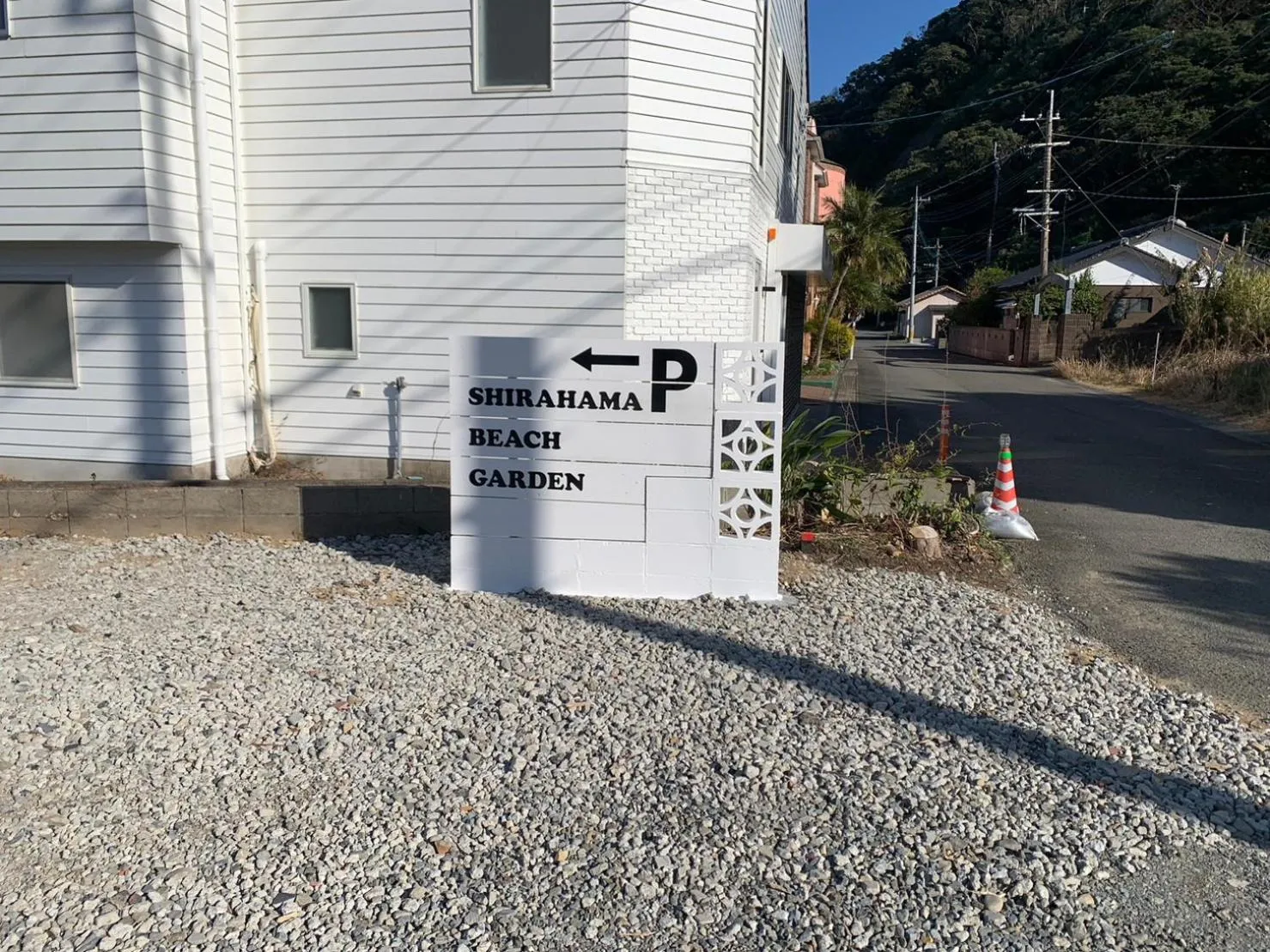 Logo/Certificate/Sign in SHIRAHAMA BEACH GARDEN