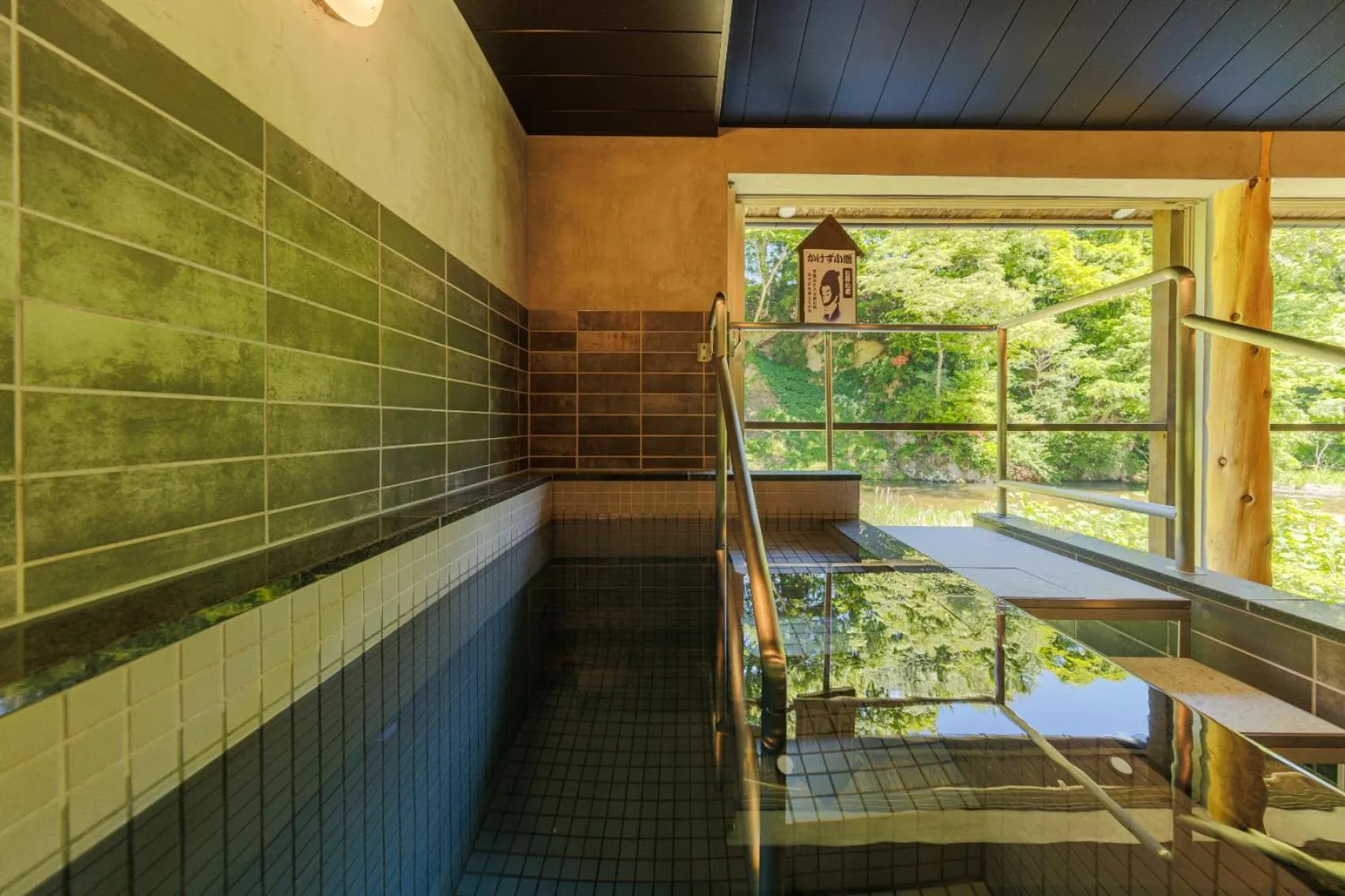 Namari Onsen Kokoro No Toki Jusangatsu