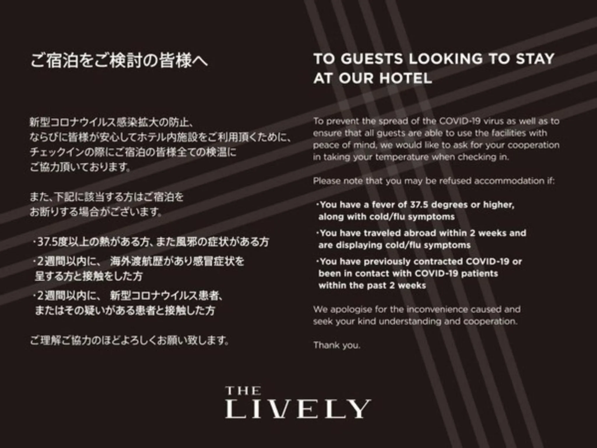 THE LIVELY HAKATA FUKUOKA - Vacation STAY 82653