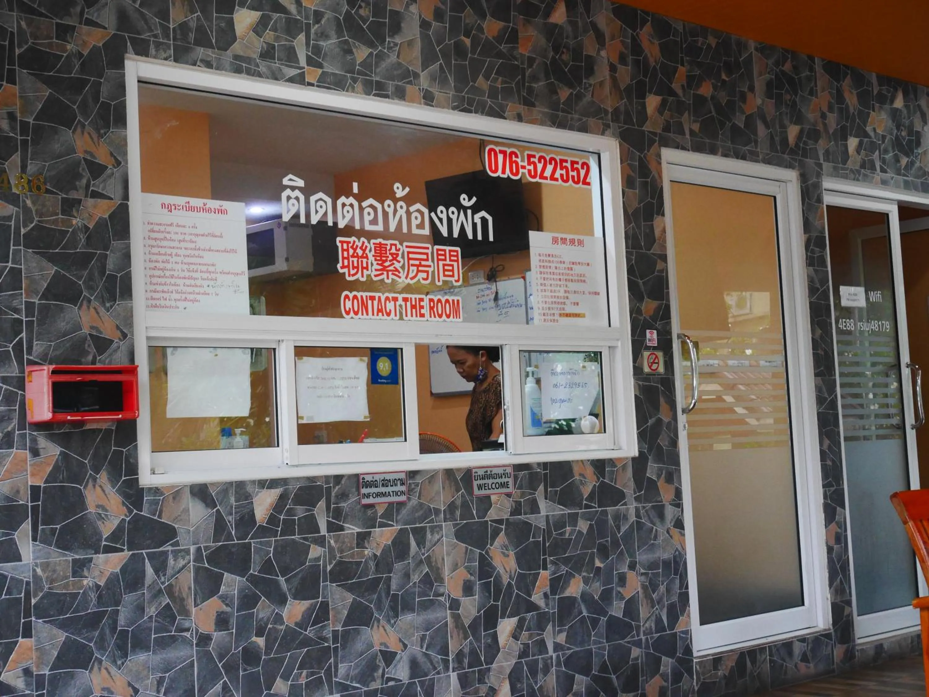 Facade/entrance in Nasa Hotel