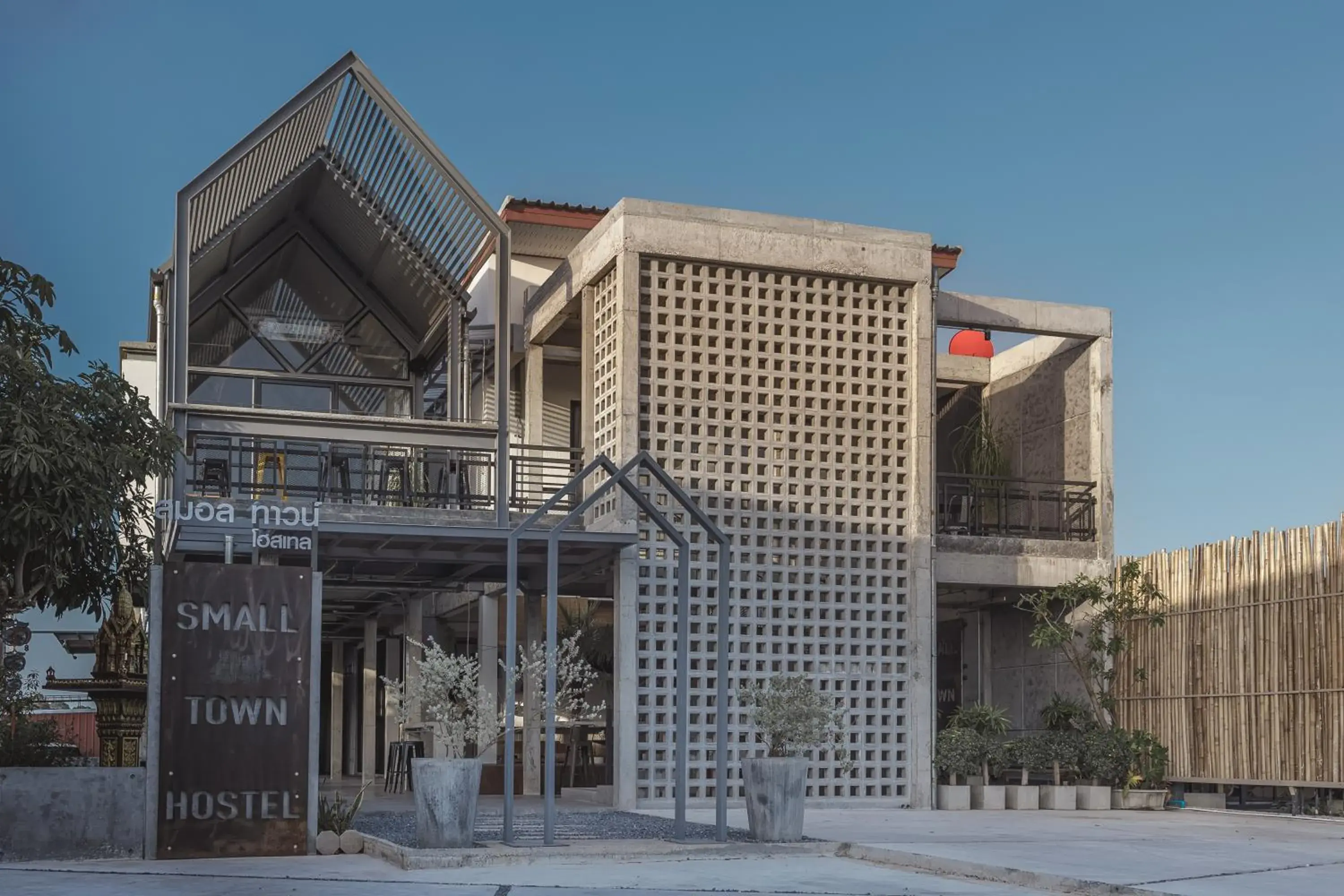 Small Town Hostel Small Town Hostel