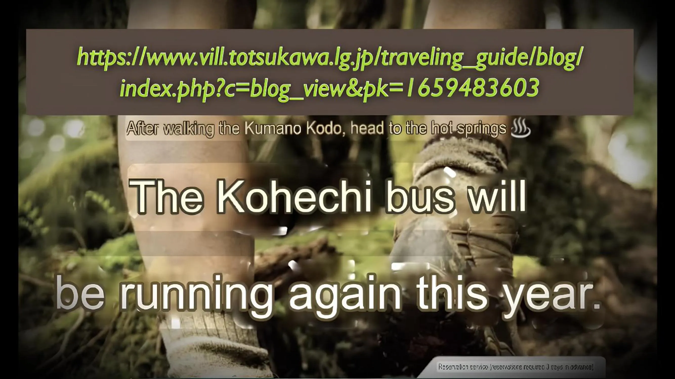 Nearby landmark in Minshuku Kawarabi-so