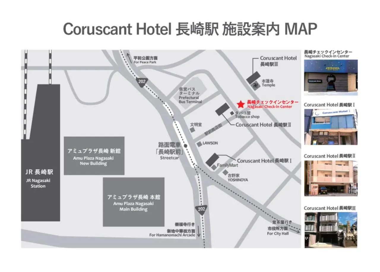 Photo of the whole room in Coruscant Hotel NagasakiekiⅡ