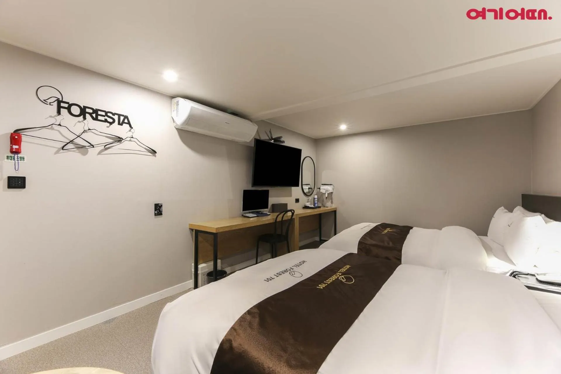 Bed in Forest 701 Hotel