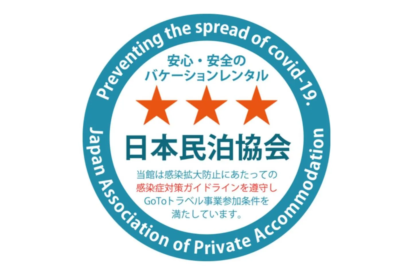 Logo/Certificate/Sign in Gennoya