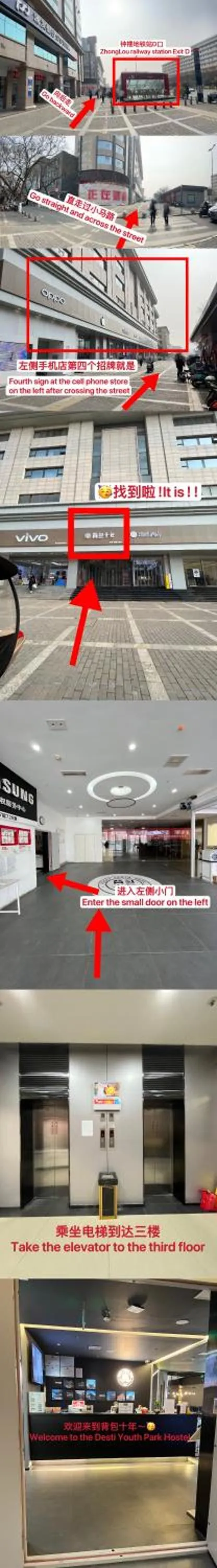 Xi'an Desti Youth Park Hostel Bell & Drum Tower