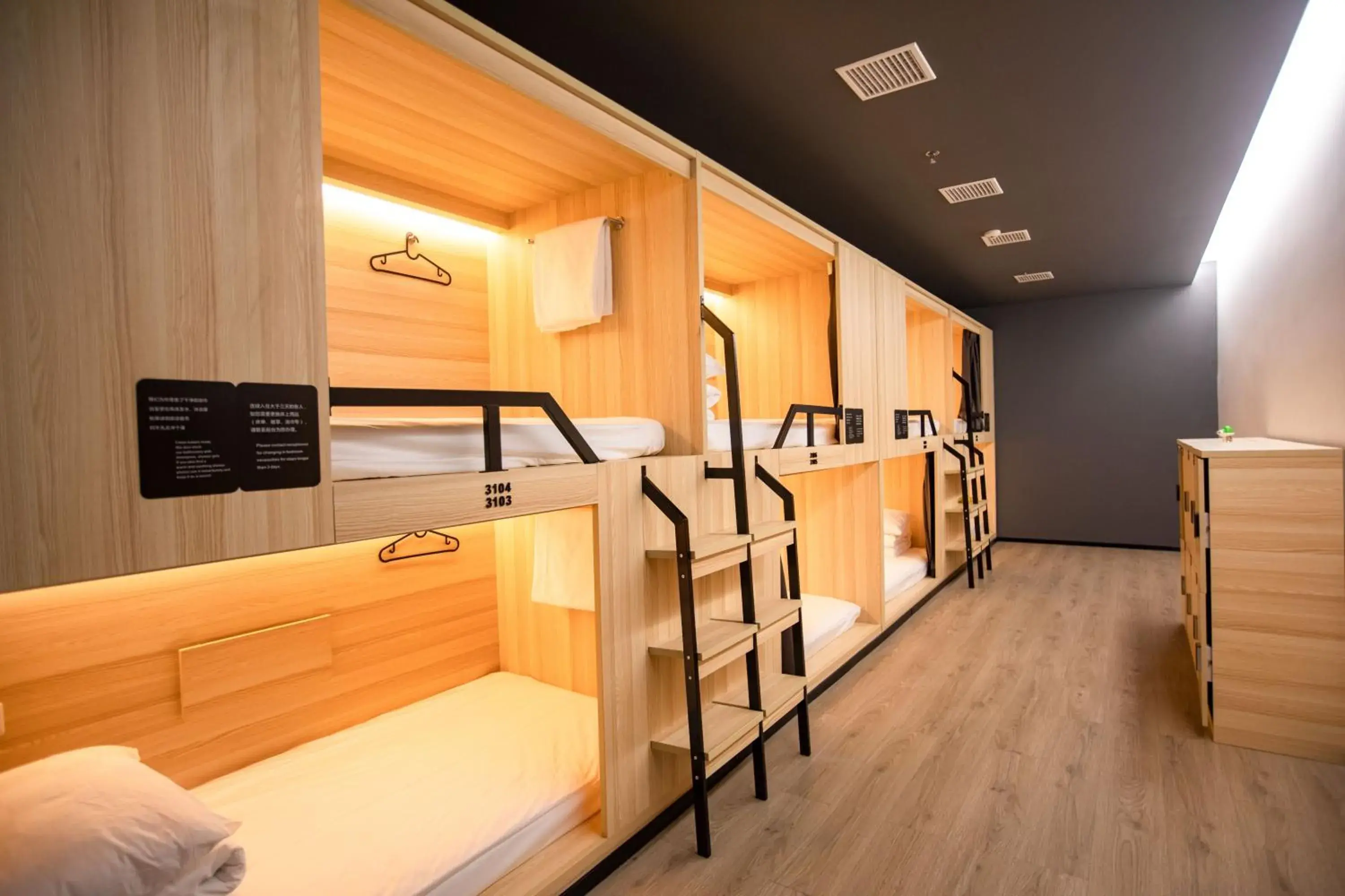 Bed in 8-Bed Female Dormitory Room in Xi'an Desti Youth Park Hostel Bell & Drum Tower Bed in 8-Bed Female Dormitory Room in Xi'an Desti Youth Park Hostel Bell & Drum Tower