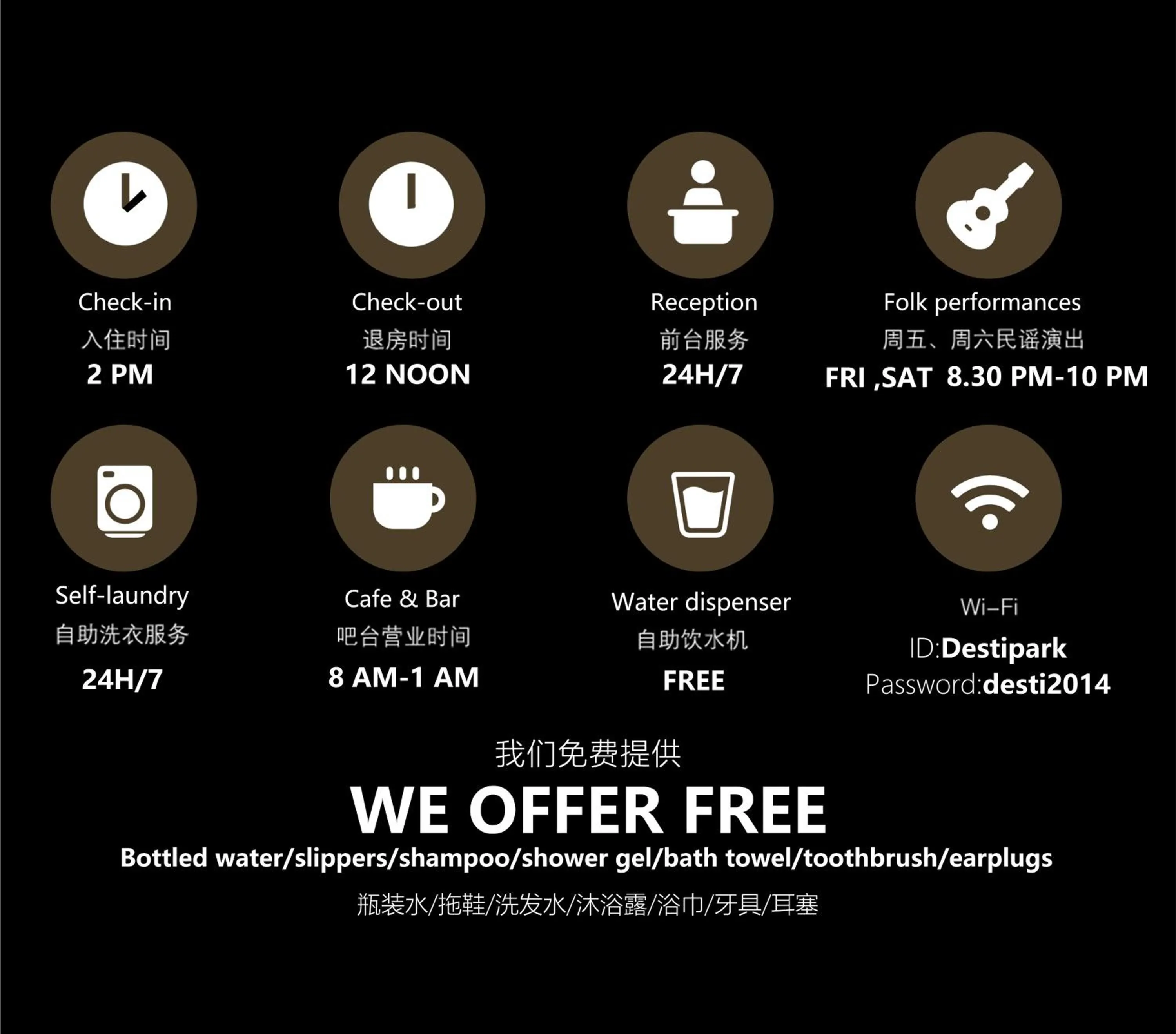 Xi'an Desti Youth Park Hostel Bell & Drum Tower