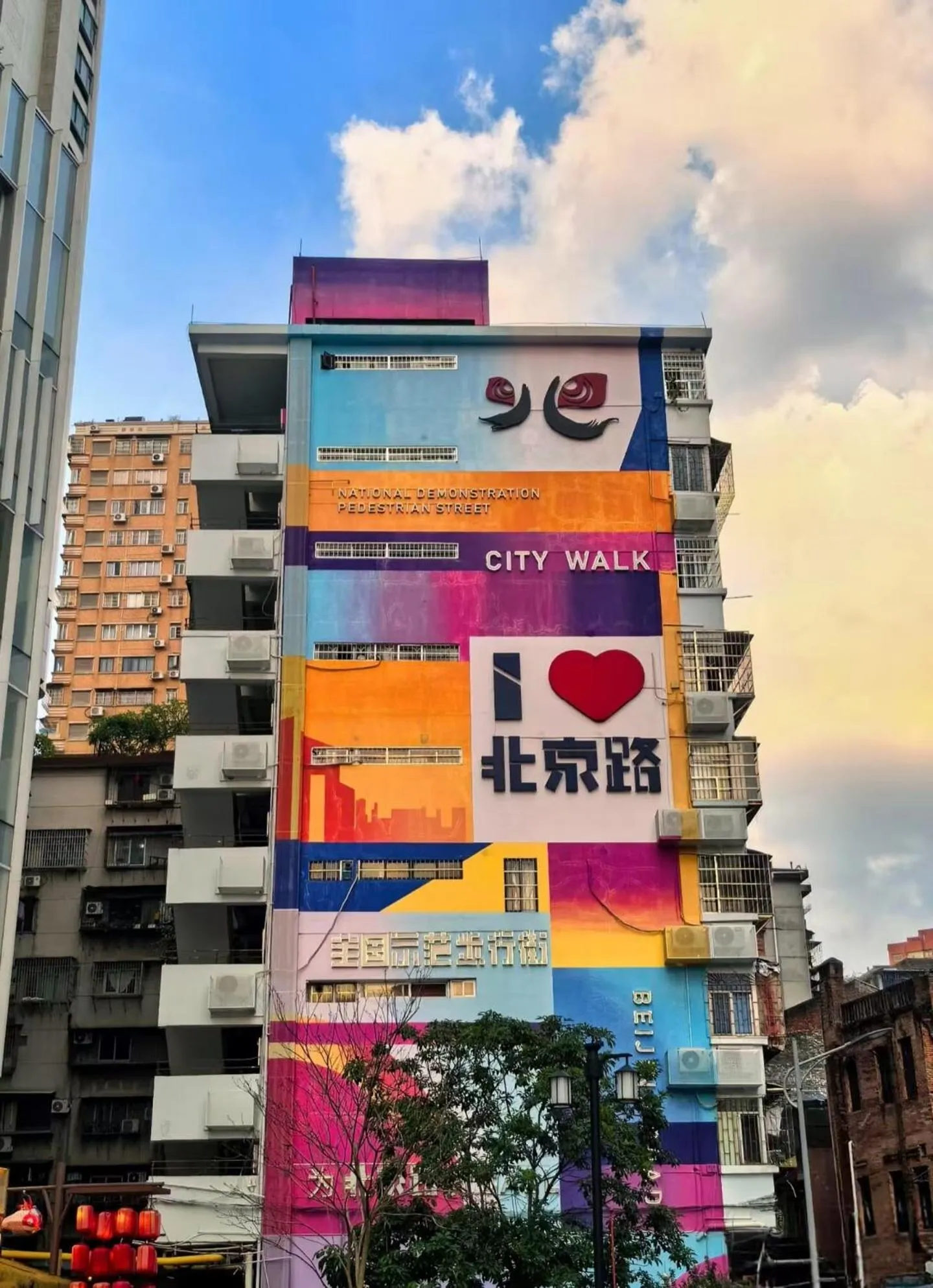 City view in Paco Hotel BeiJing Road Metro Guangzhou