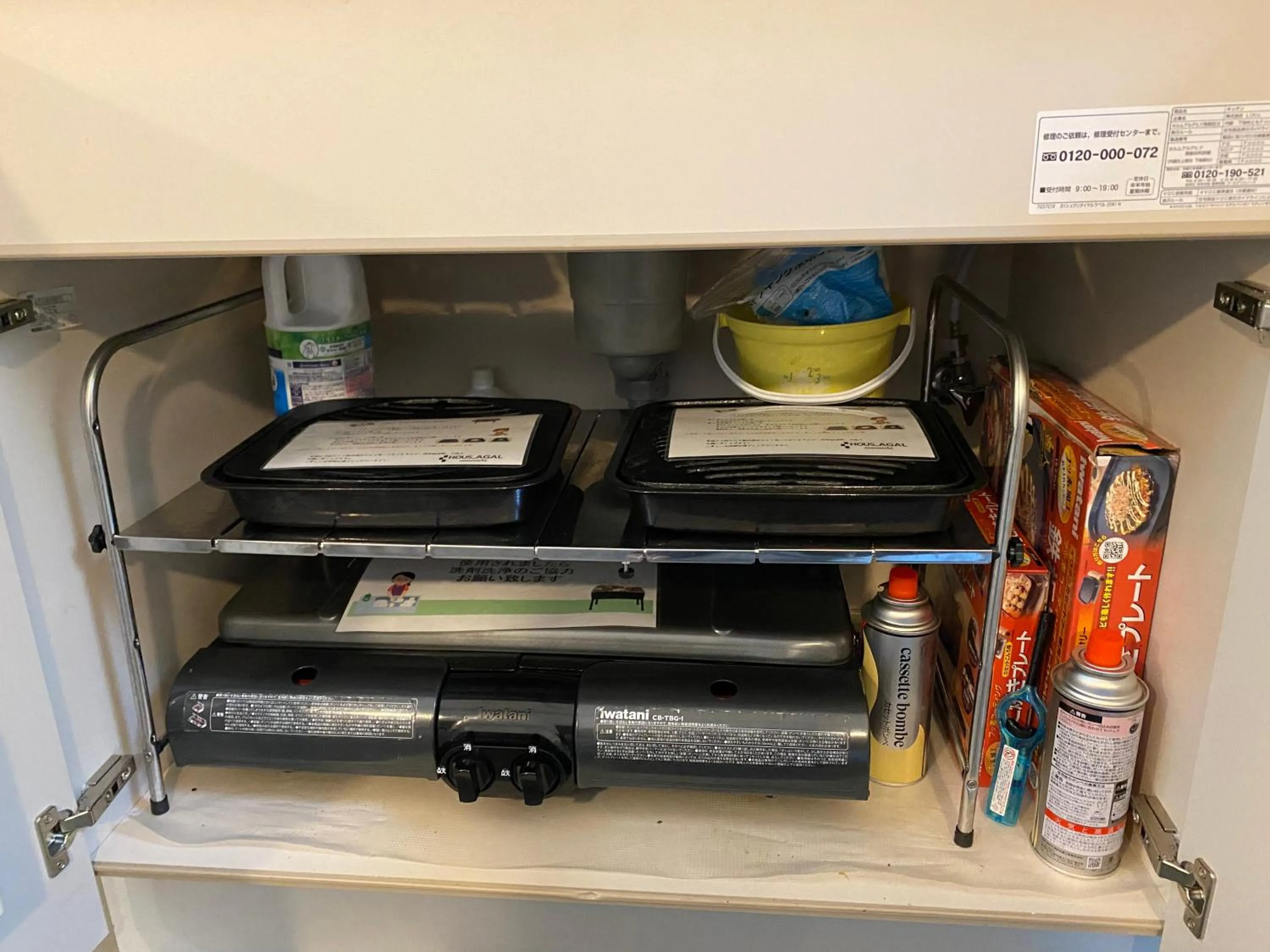 Kitchen or kitchenette in HOUS-AGALonomichi