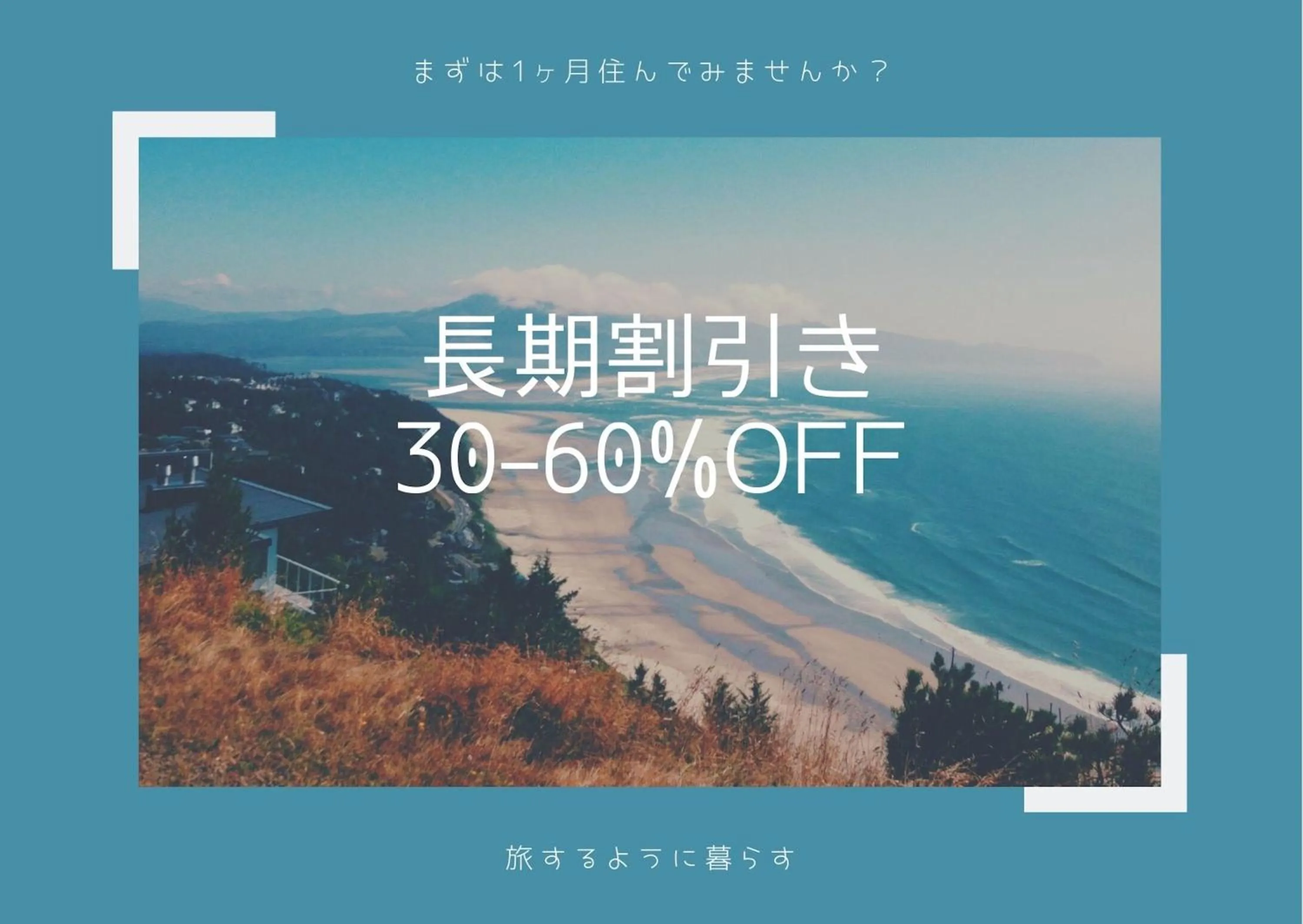 ETERNITY Tamatsukuri 301