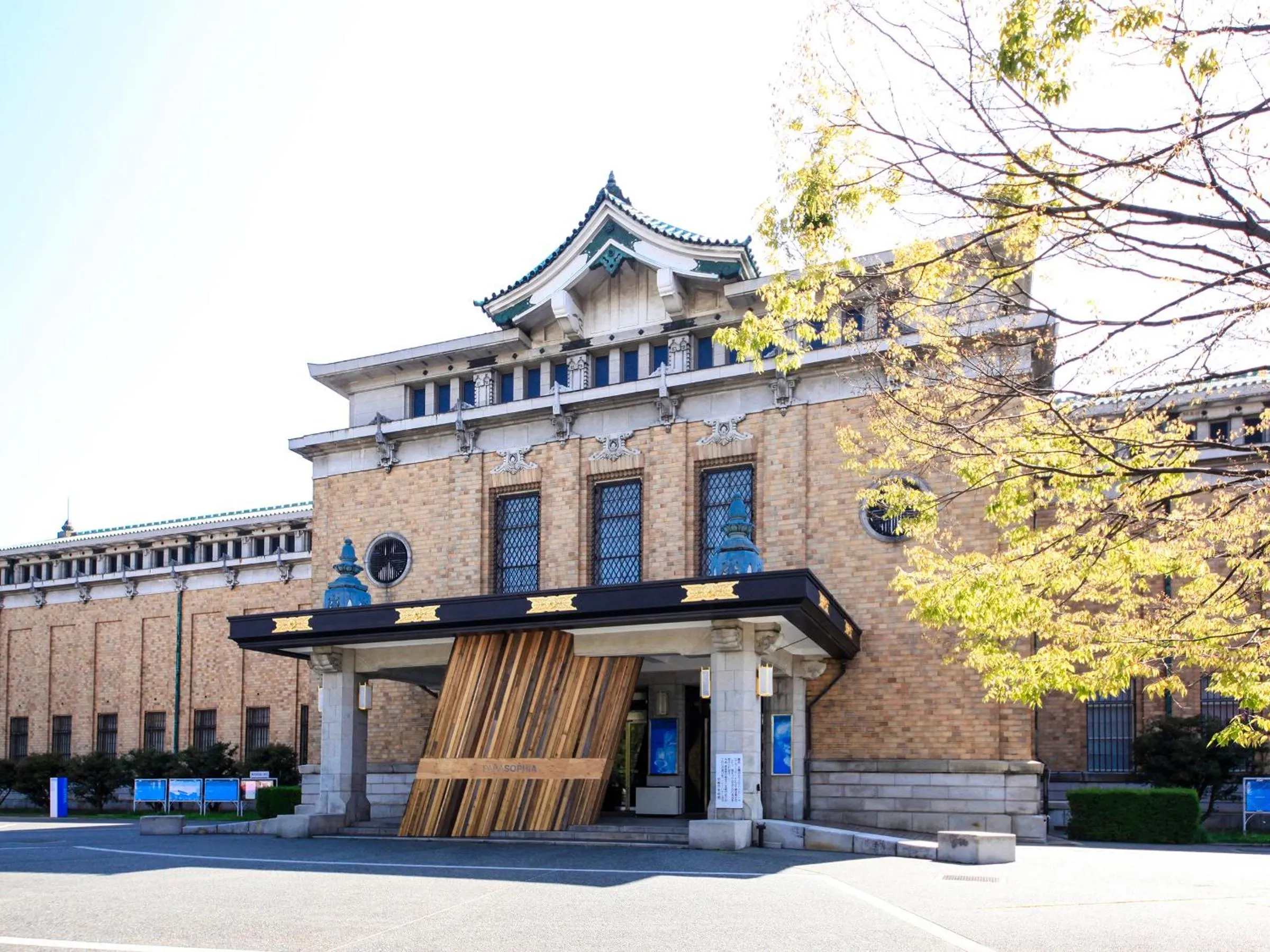 Nearby landmark in REF Kyoto Hachijoguchi by VESSEL HOTELS