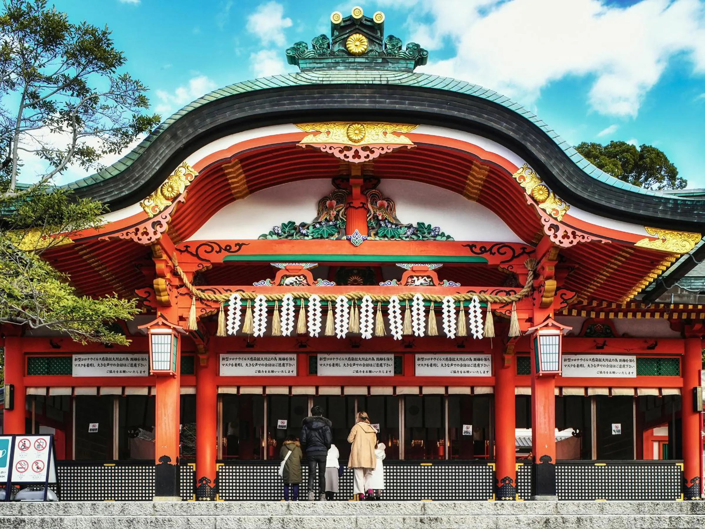 Nearby landmark in REF Kyoto Hachijoguchi by VESSEL HOTELS