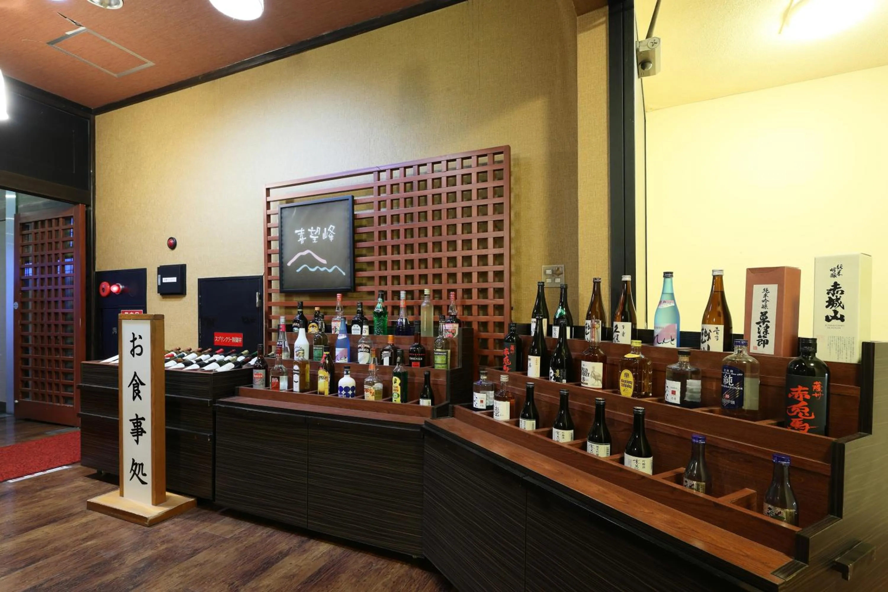 Drinks in Yorokobinoyado Takamatsu