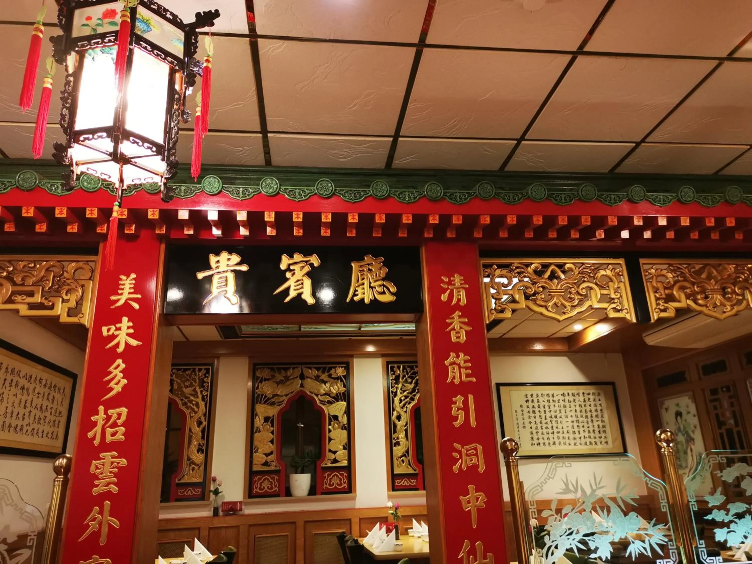 Restaurant/places to eat in China Restaurant Hotel Lotus